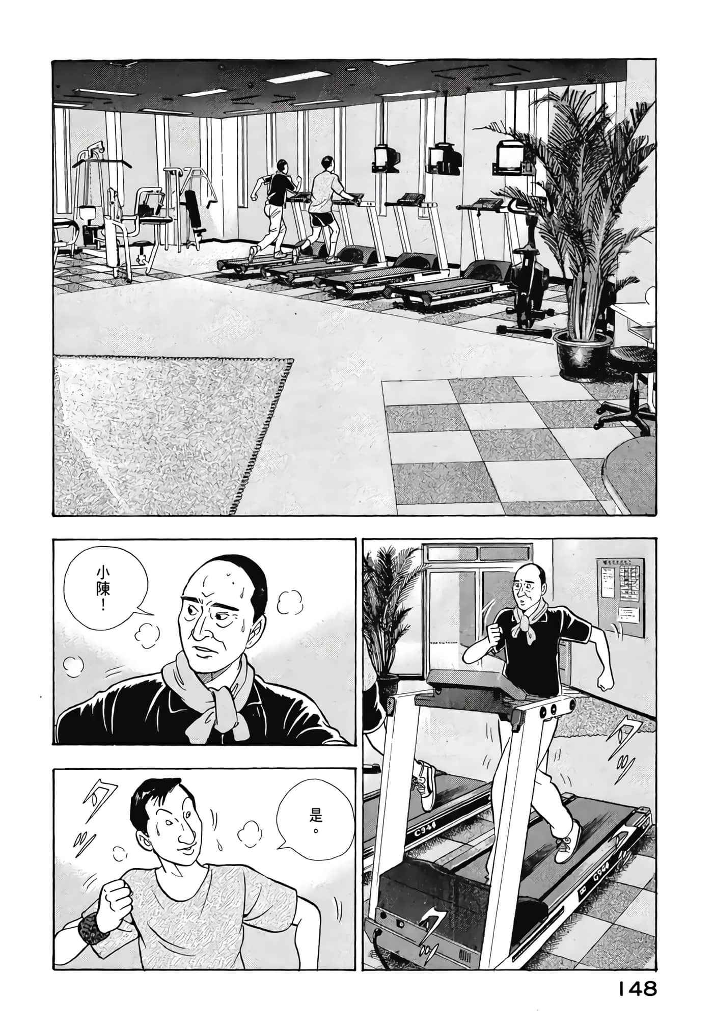 第 150 页