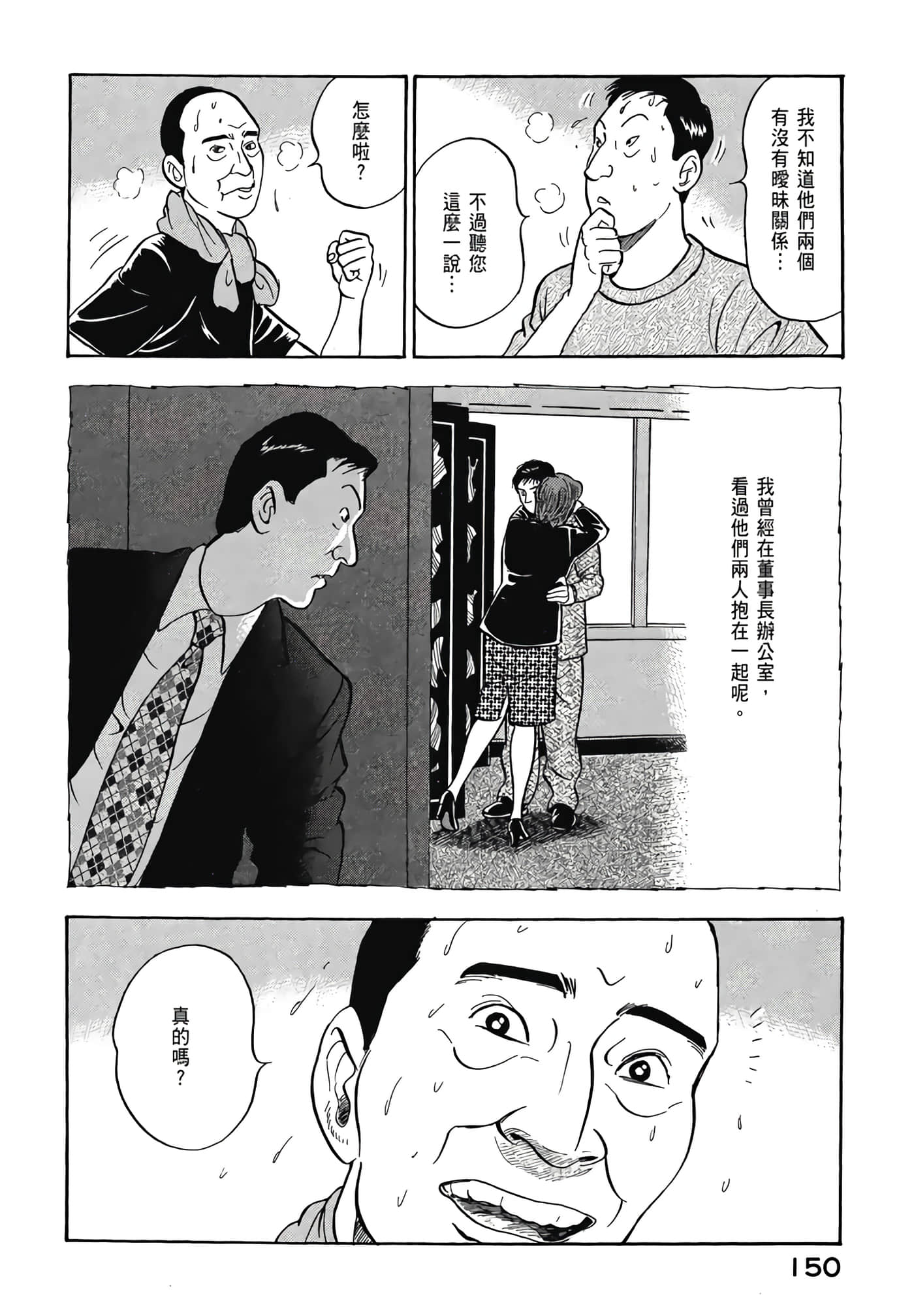 第 152 页