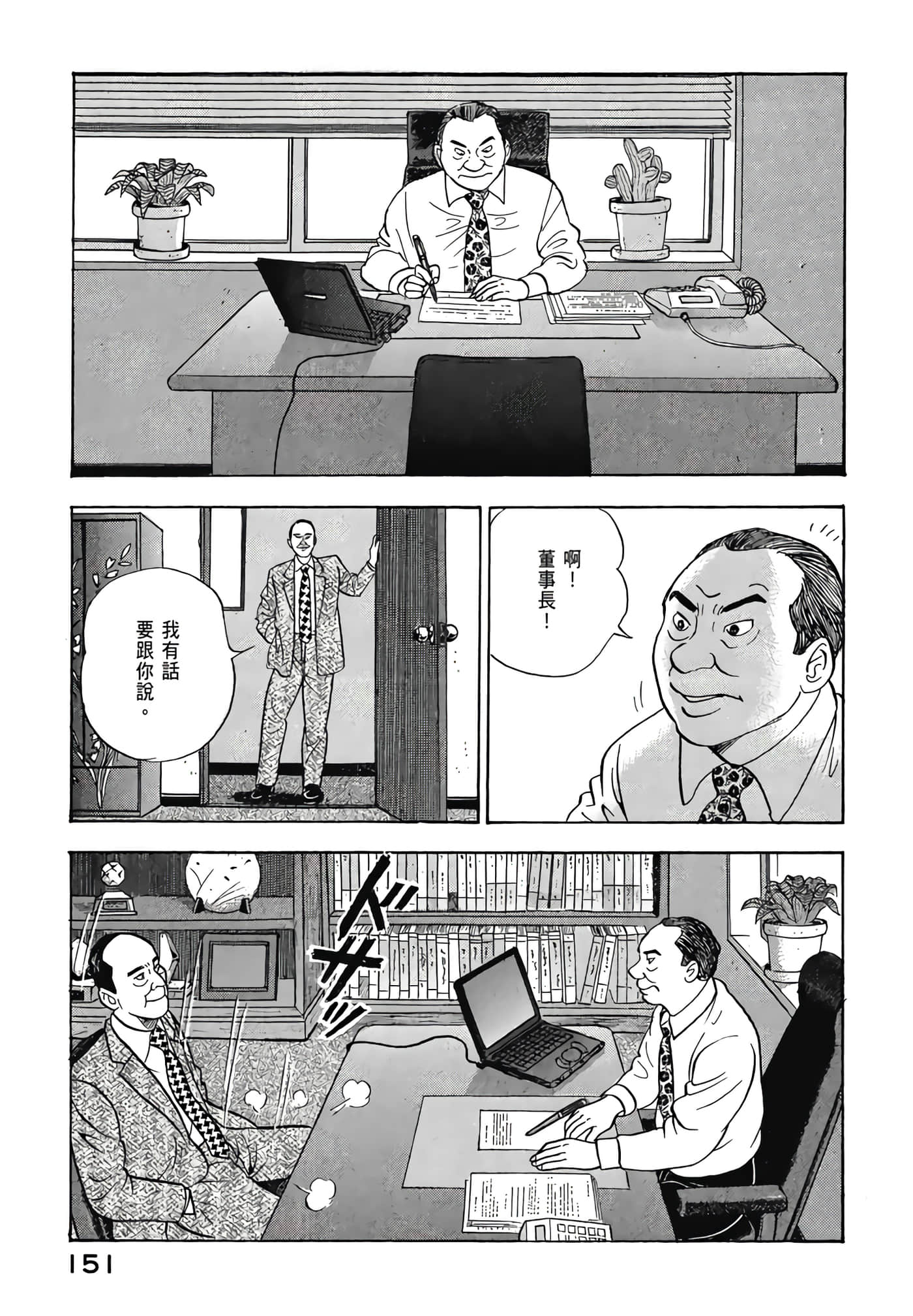 第 153 页