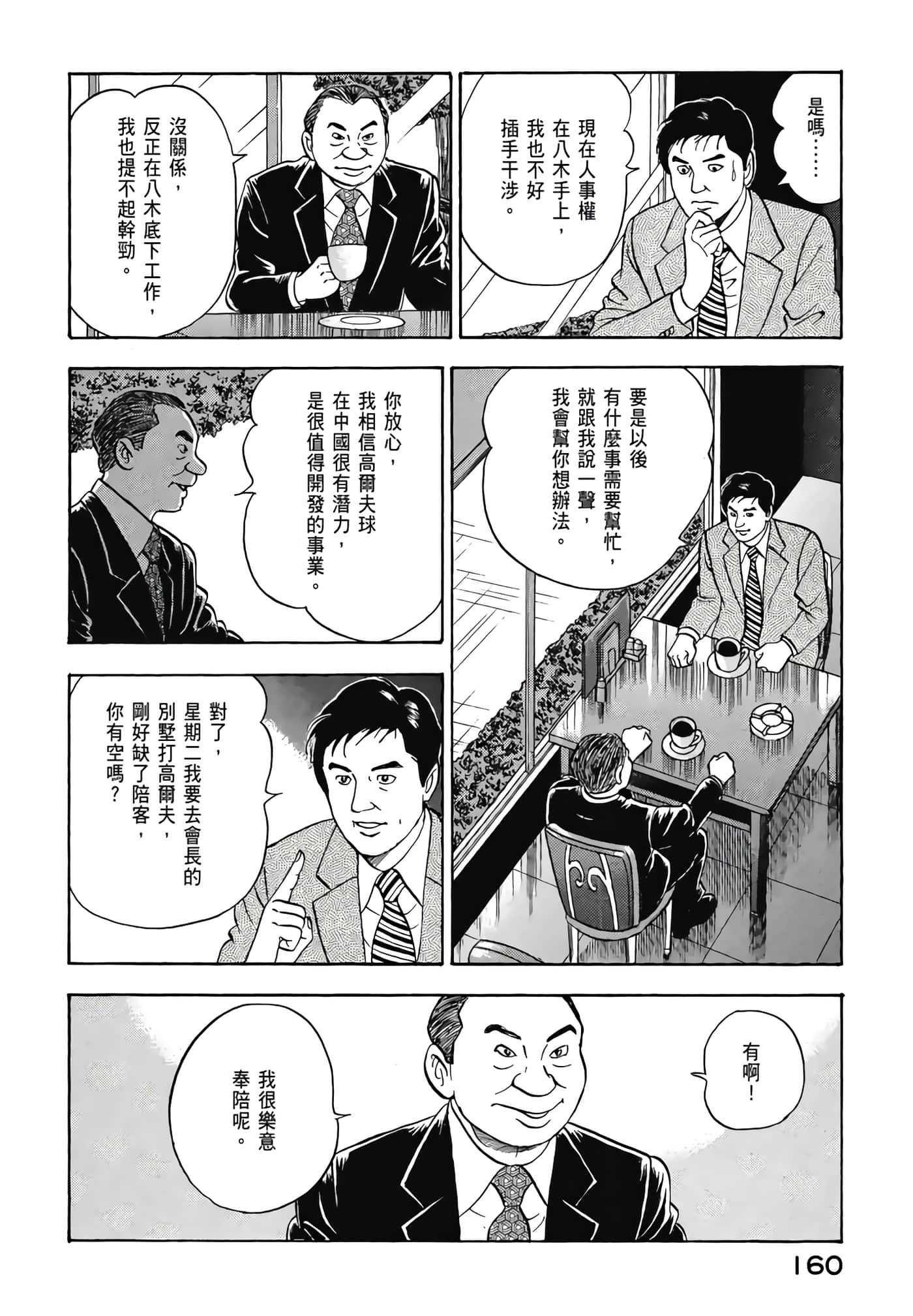 第 162 页