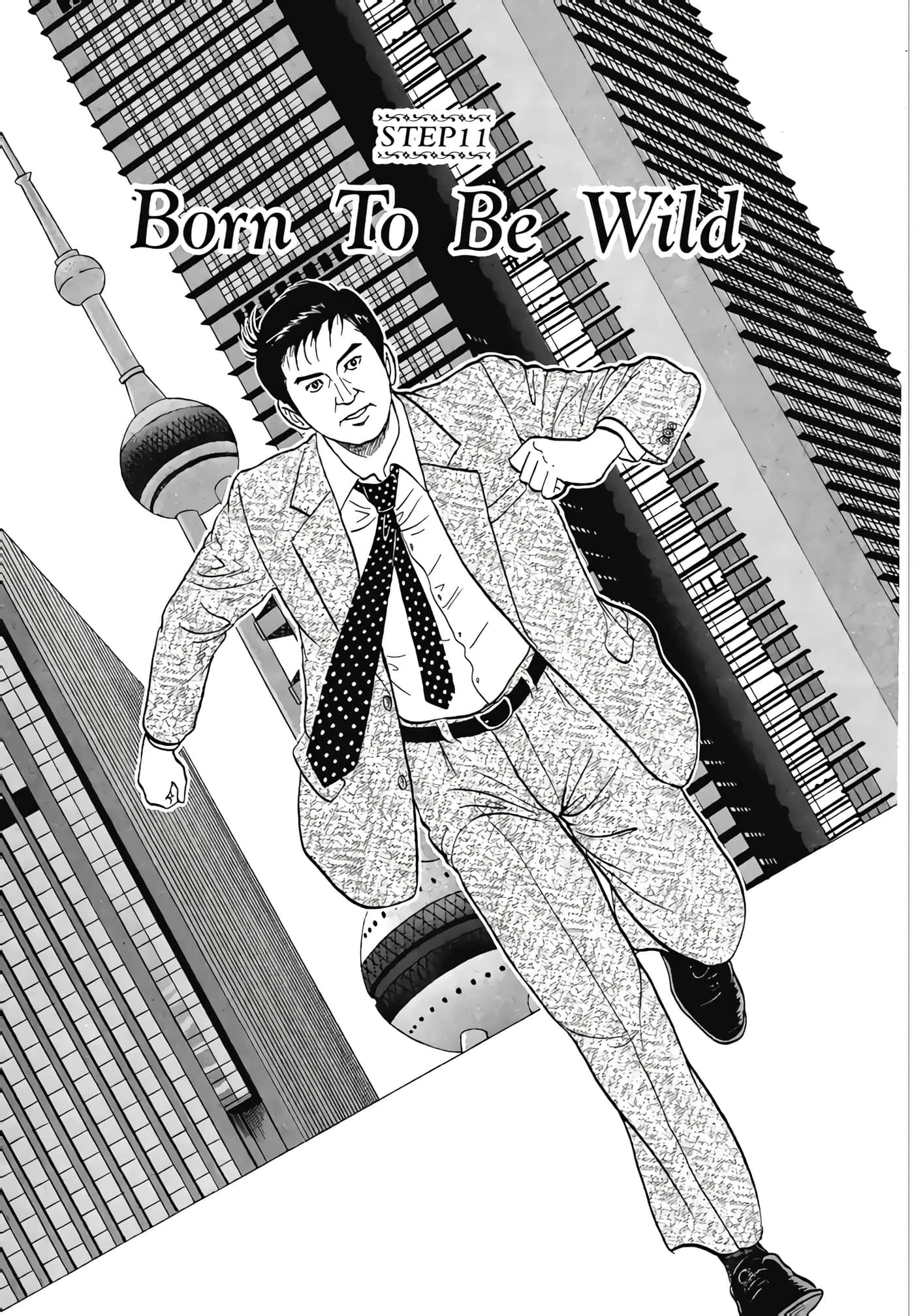 第 173 页