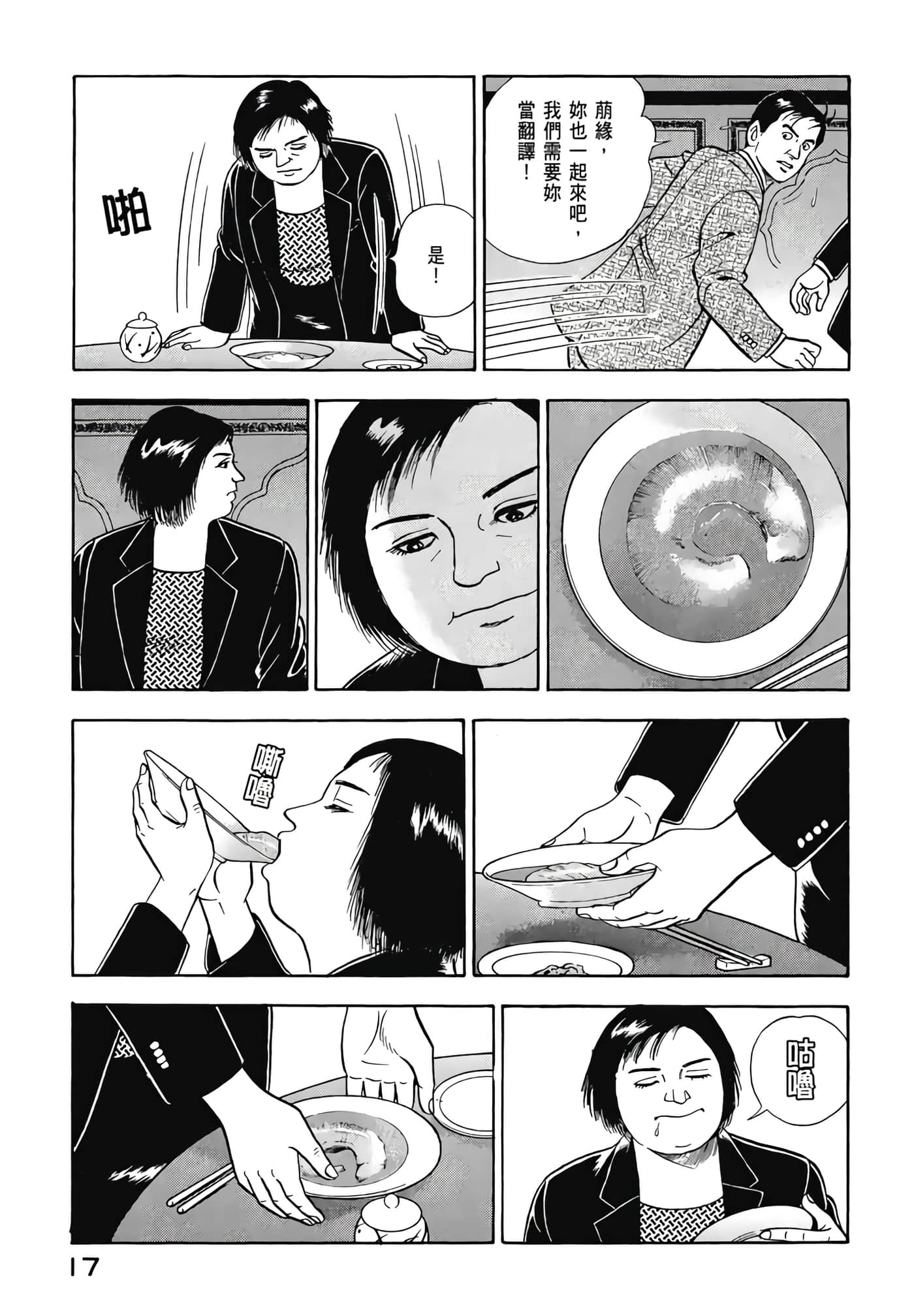 第 19 页