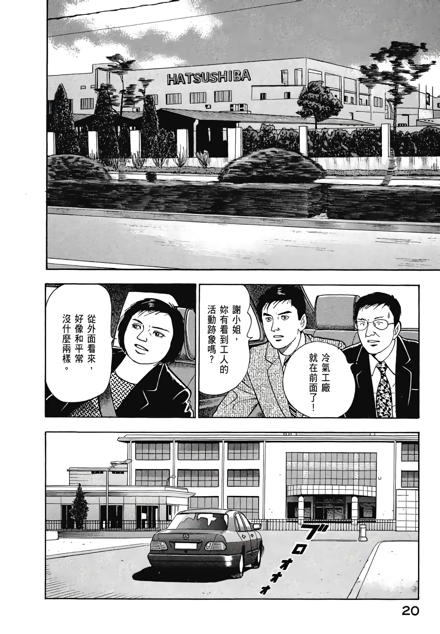 第 22 页