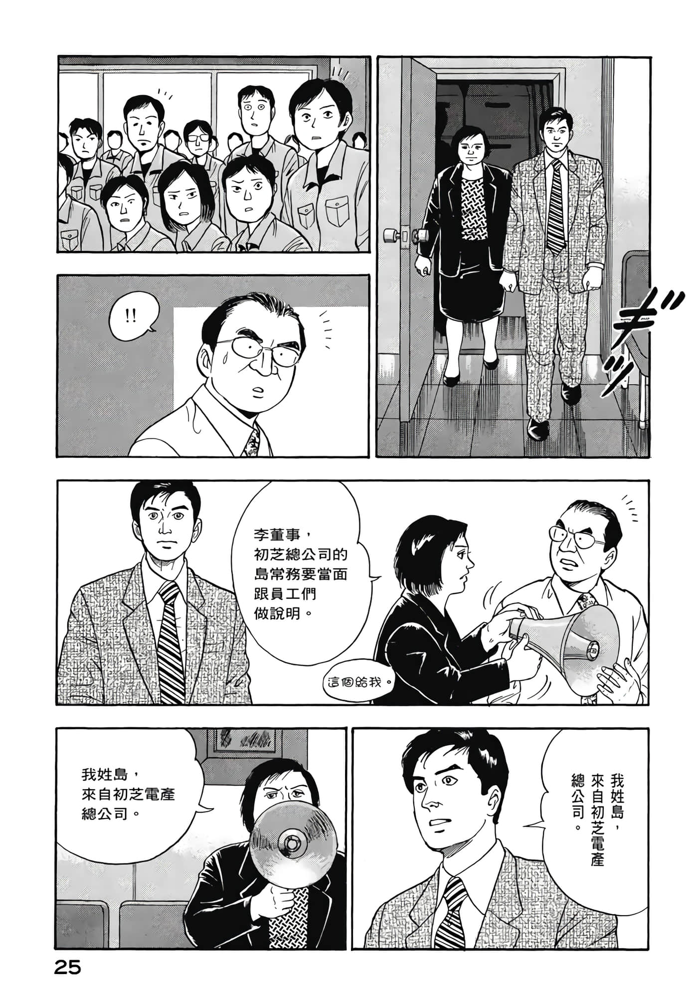 第 27 页
