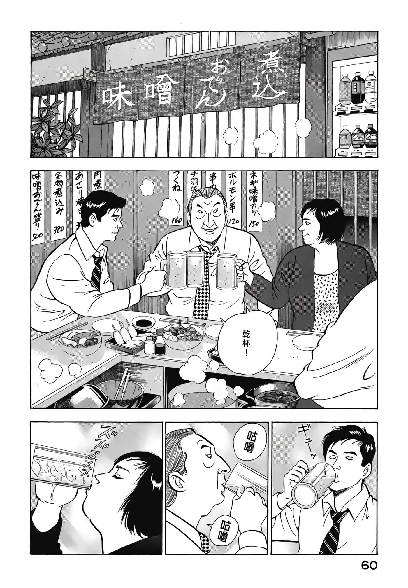 第 62 页