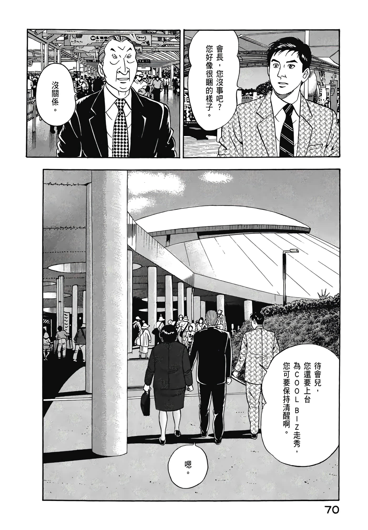 第 72 页