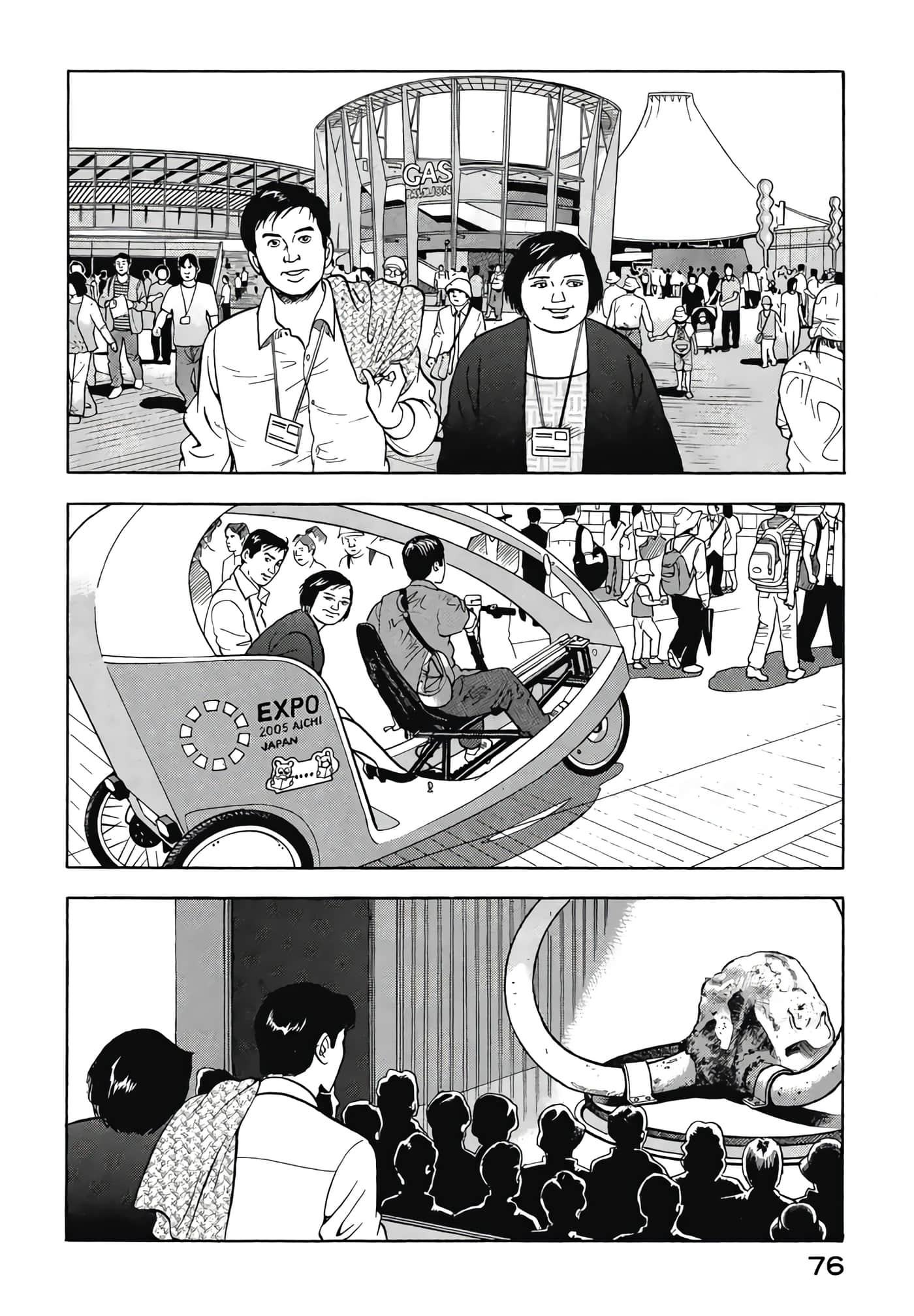 第 78 页