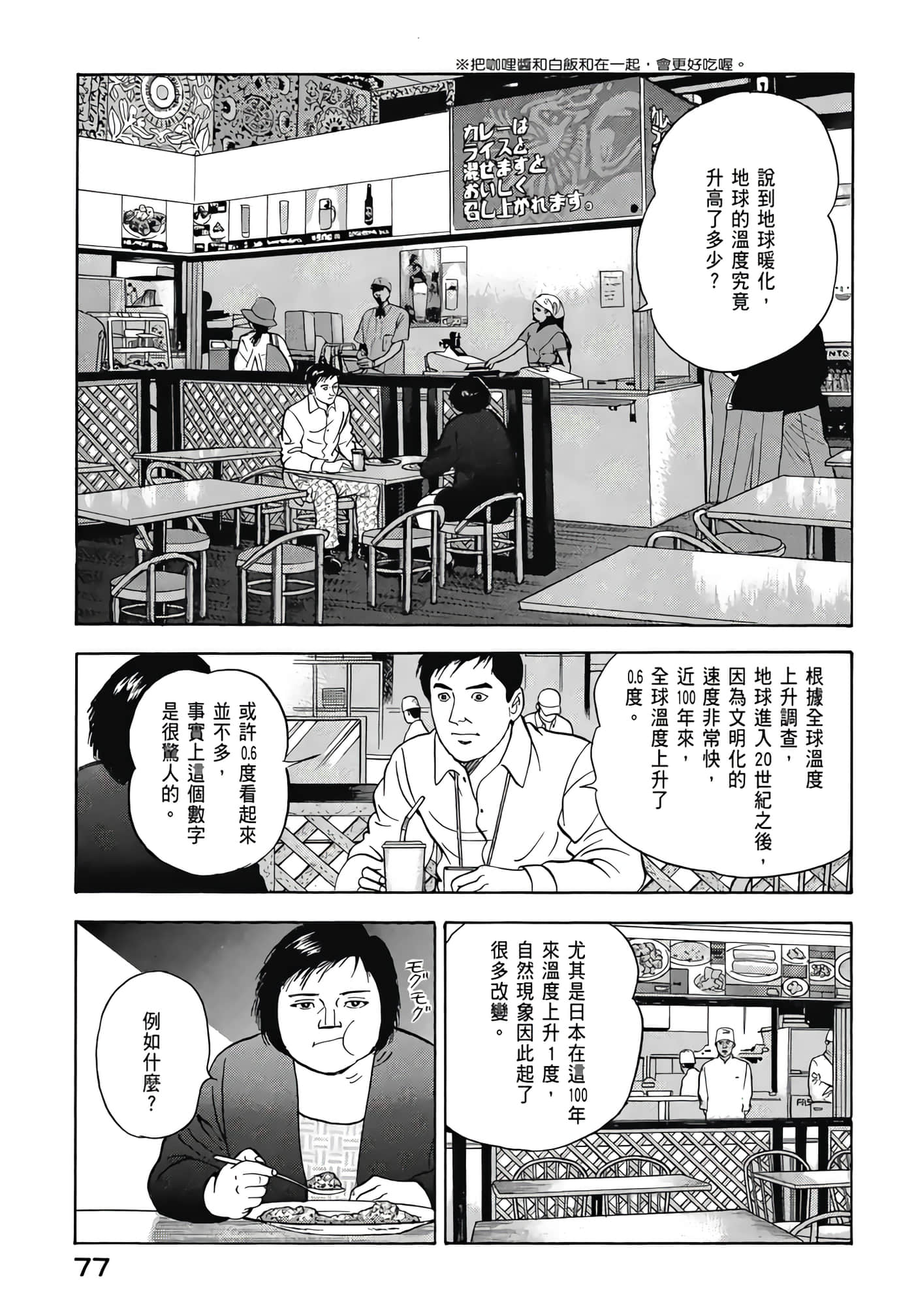第 79 页