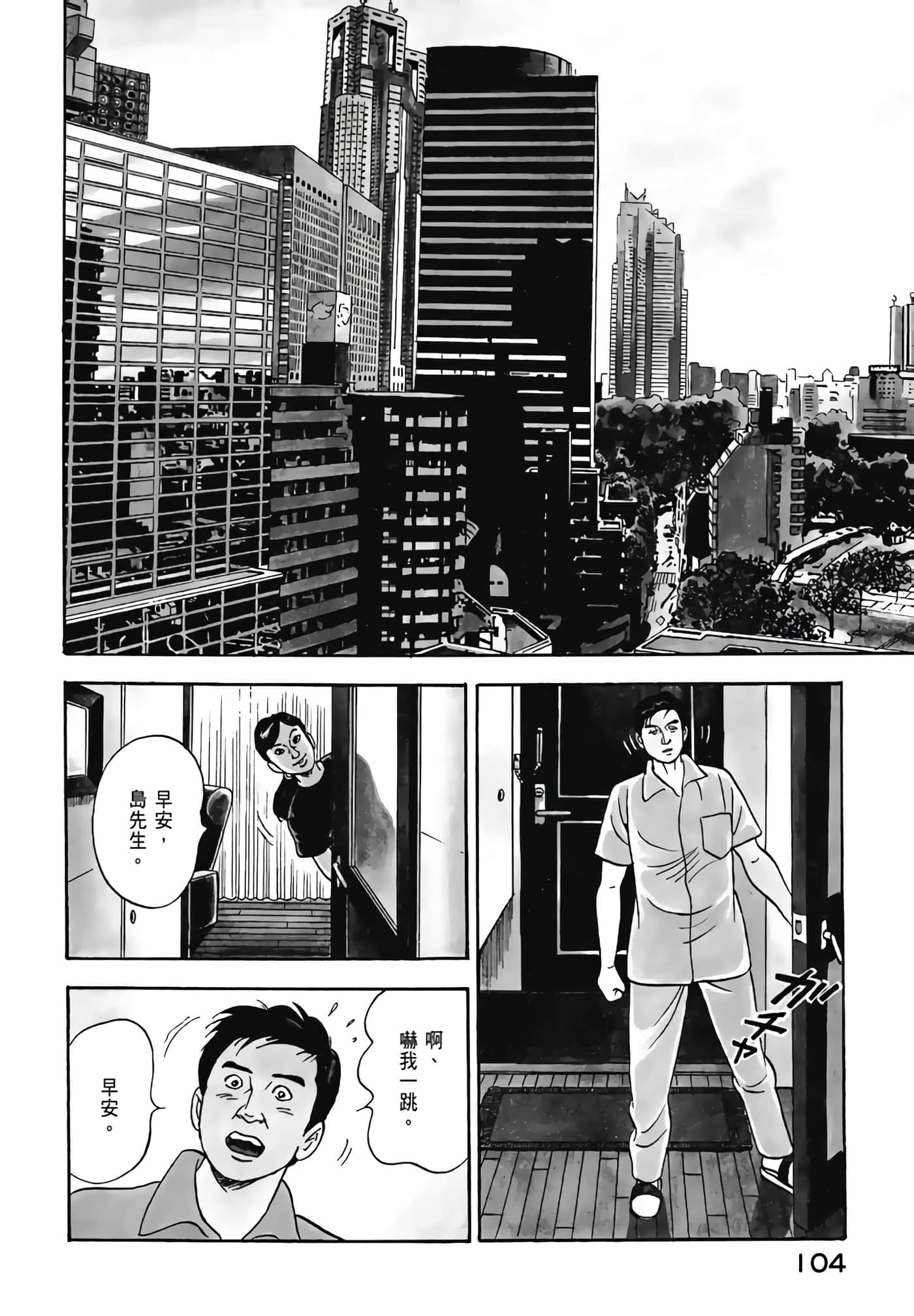 第 106 页