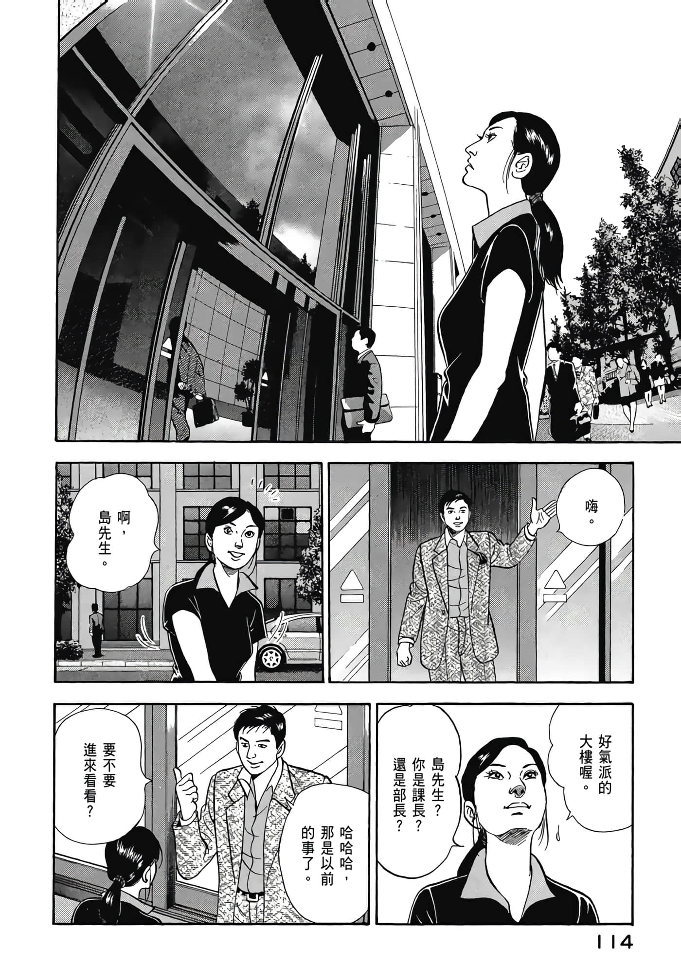 第 116 页