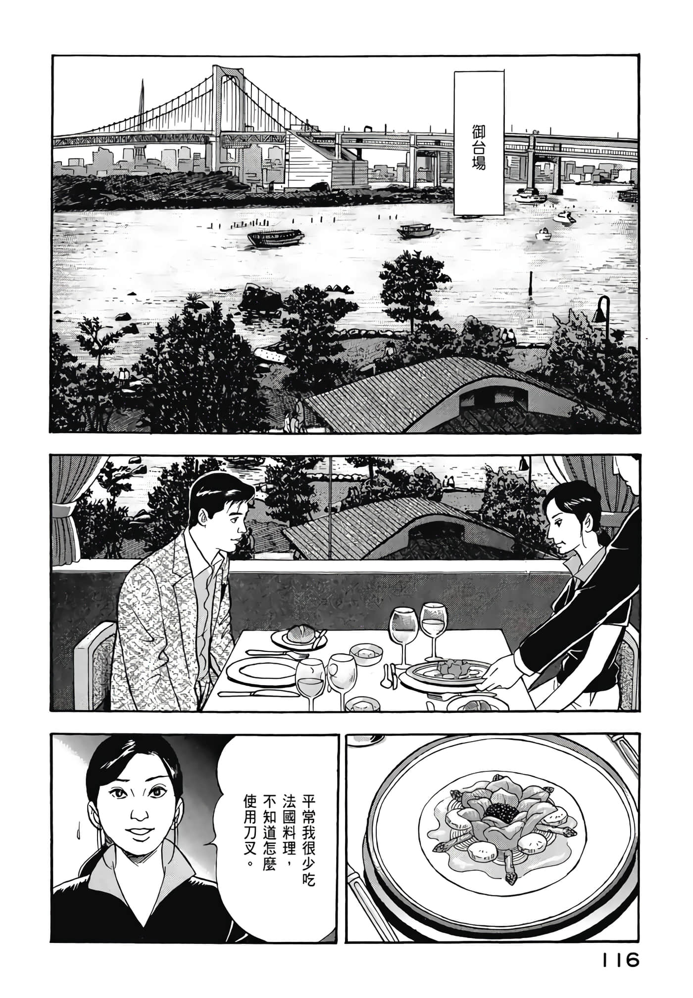 第 118 页