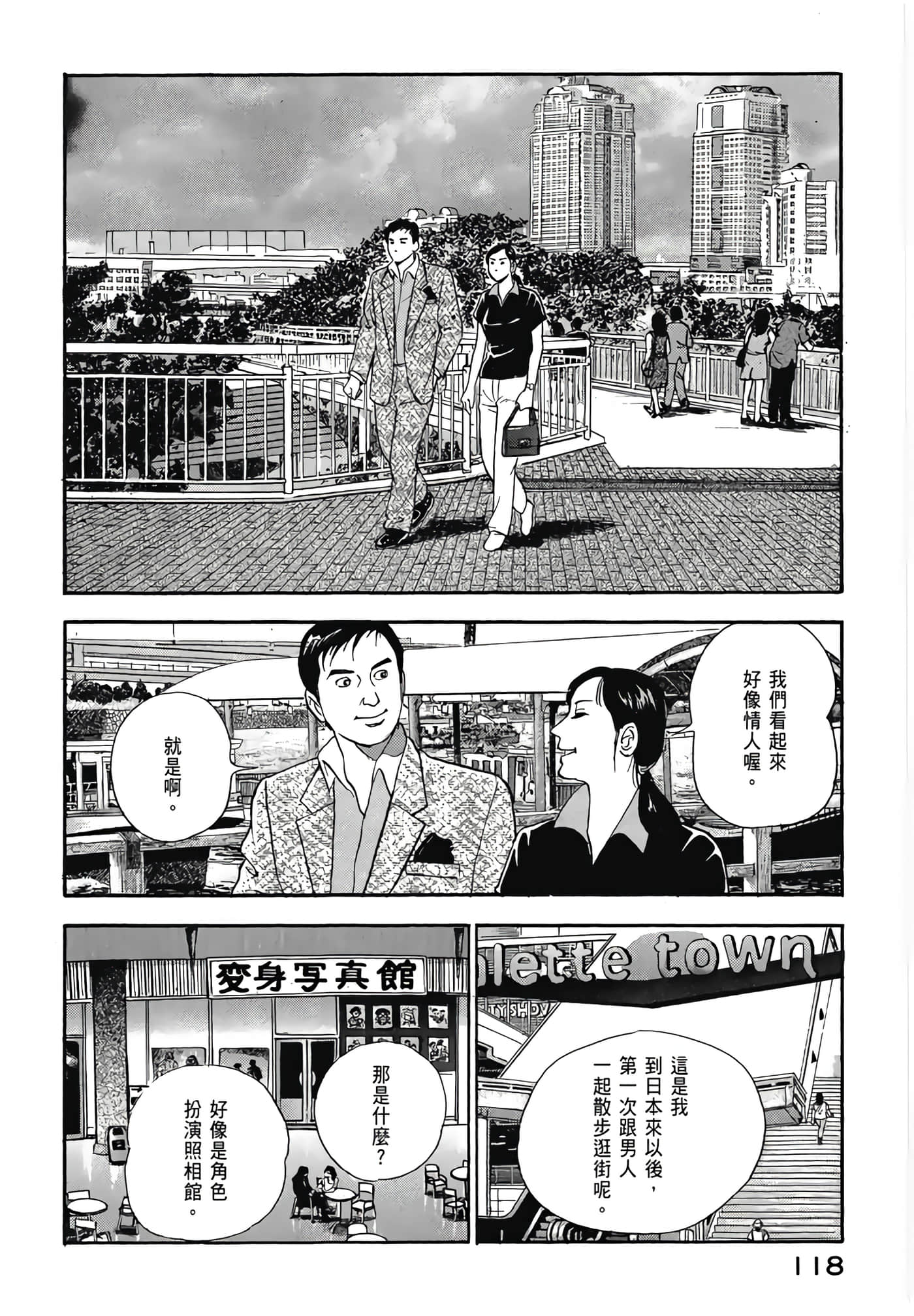 第 120 页