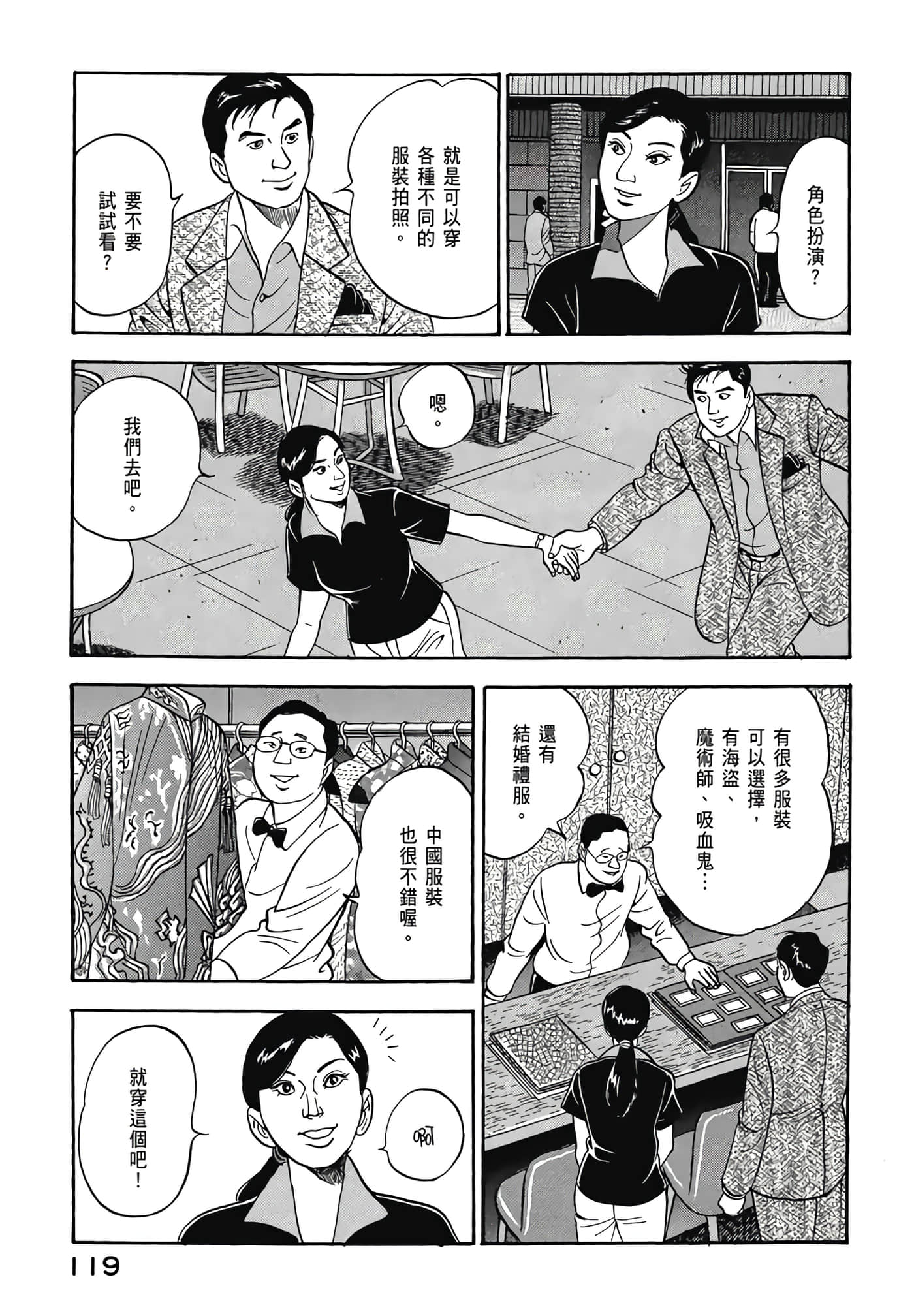 第 121 页