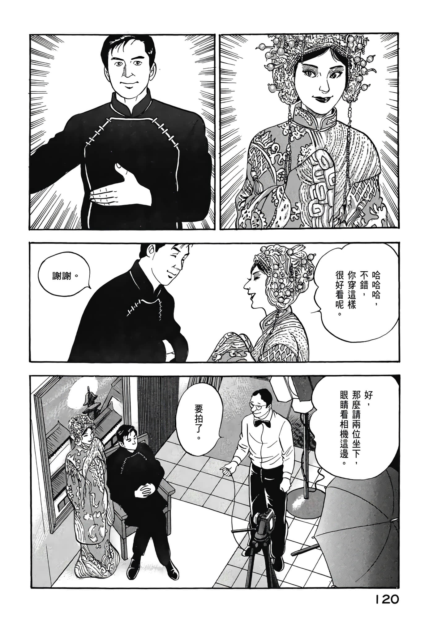 第 122 页