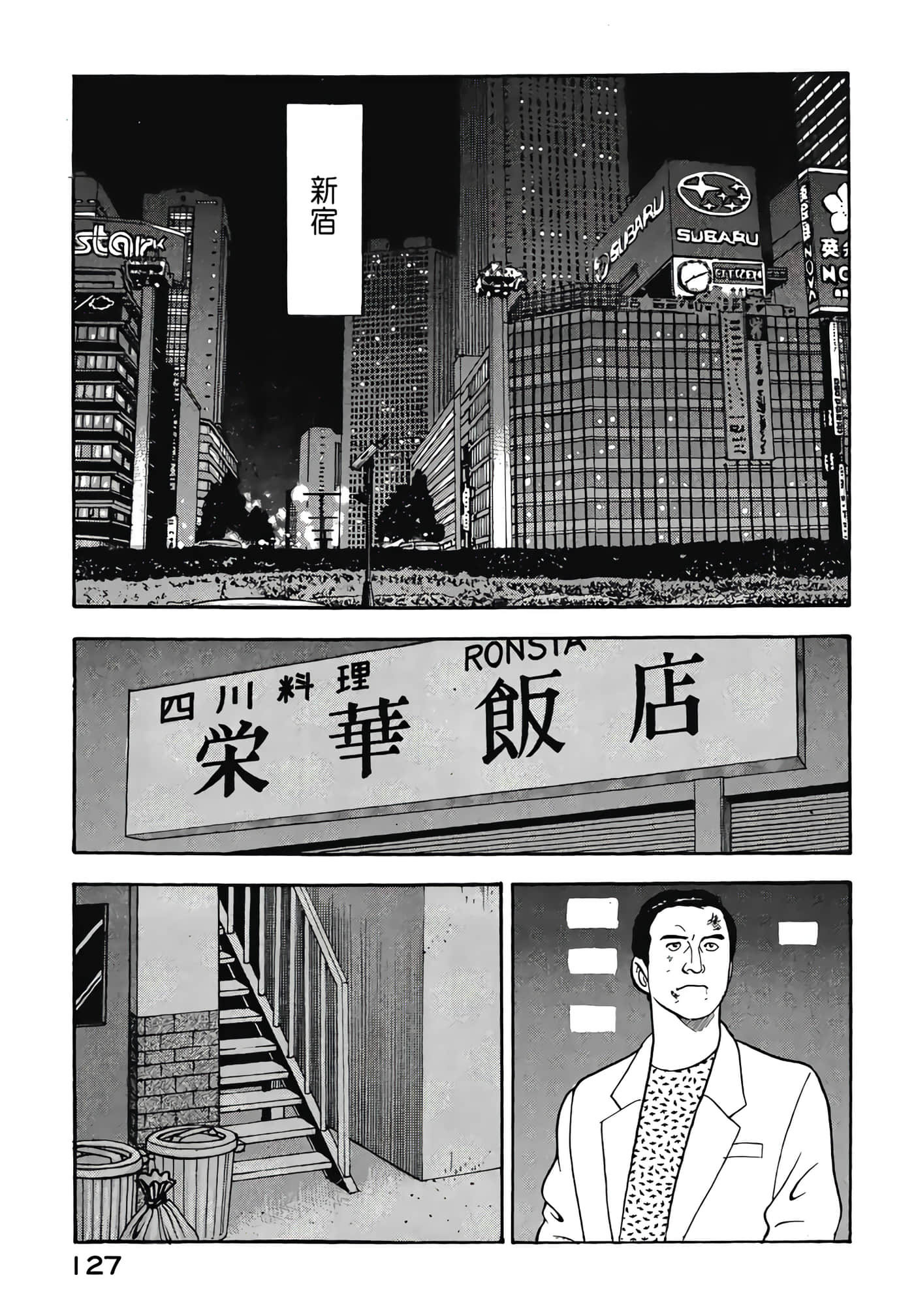 第 129 页