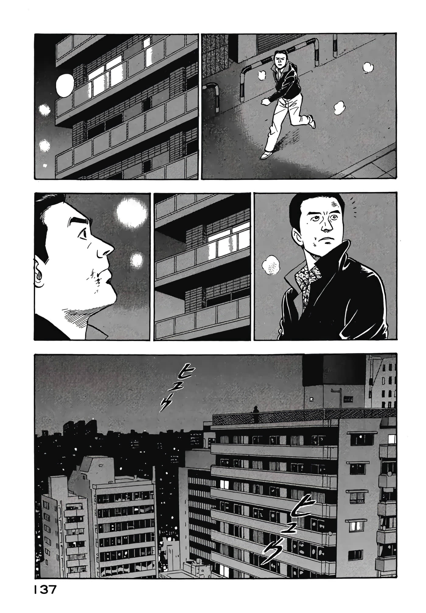 第 139 页
