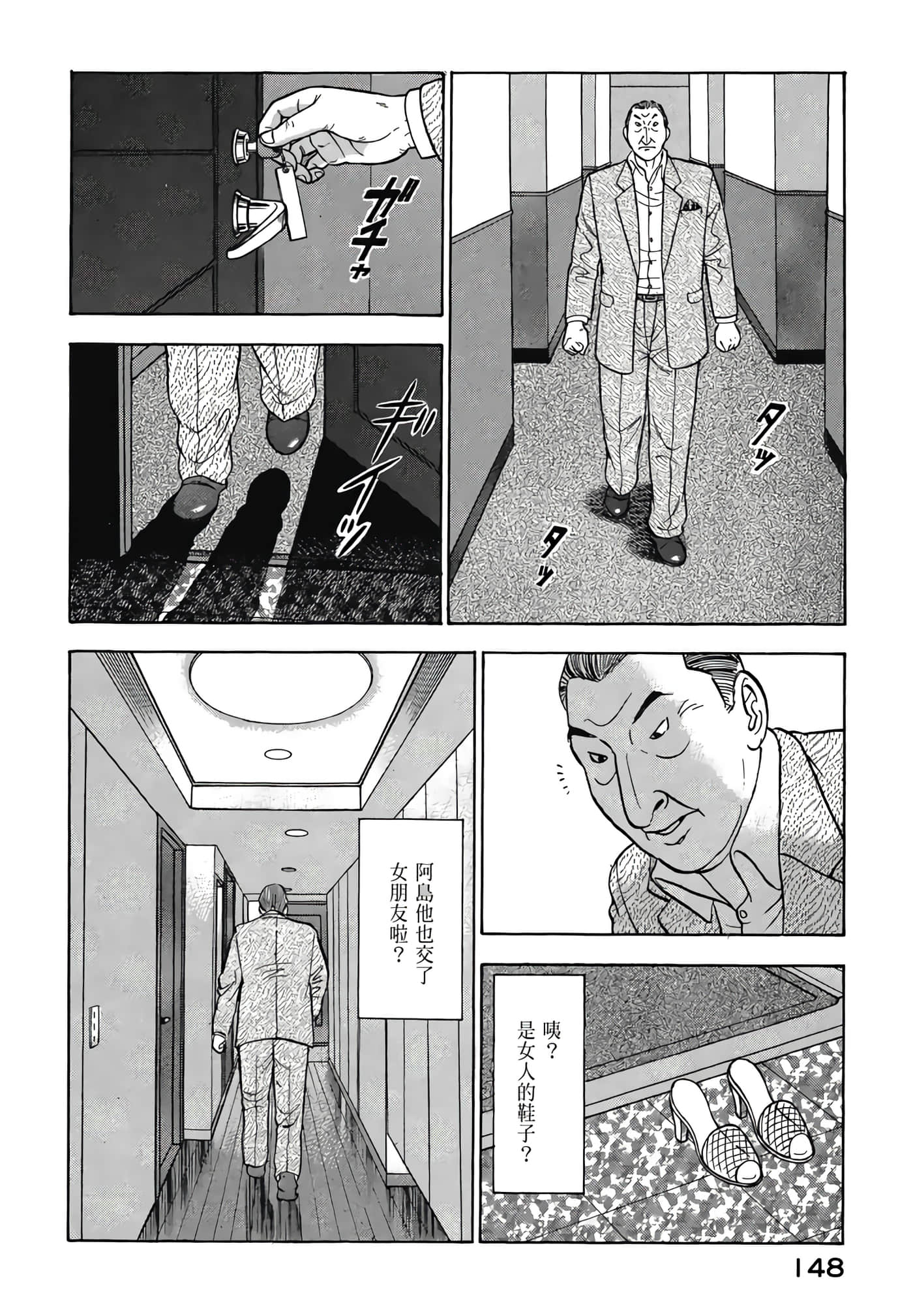 第 150 页