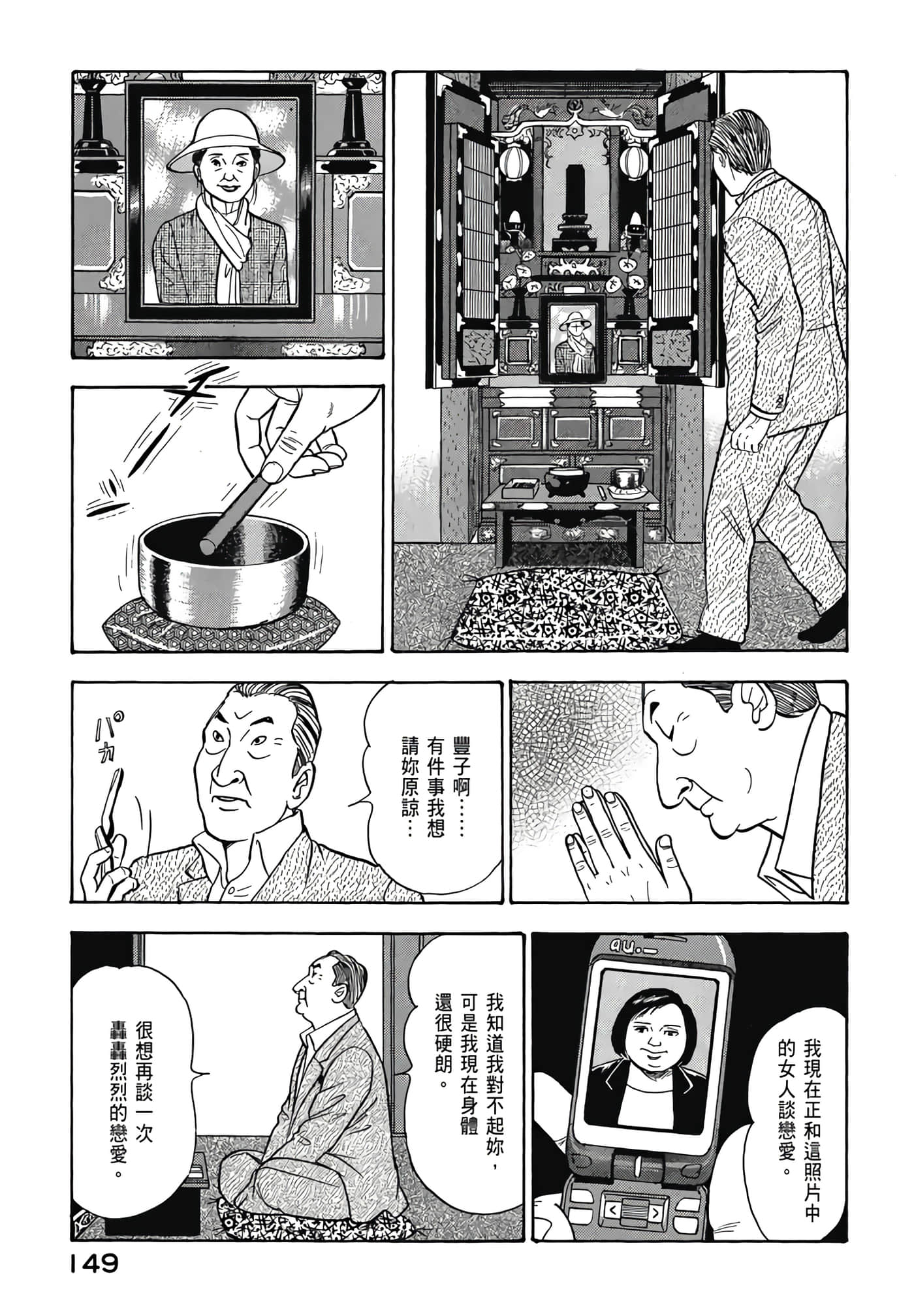 第 151 页