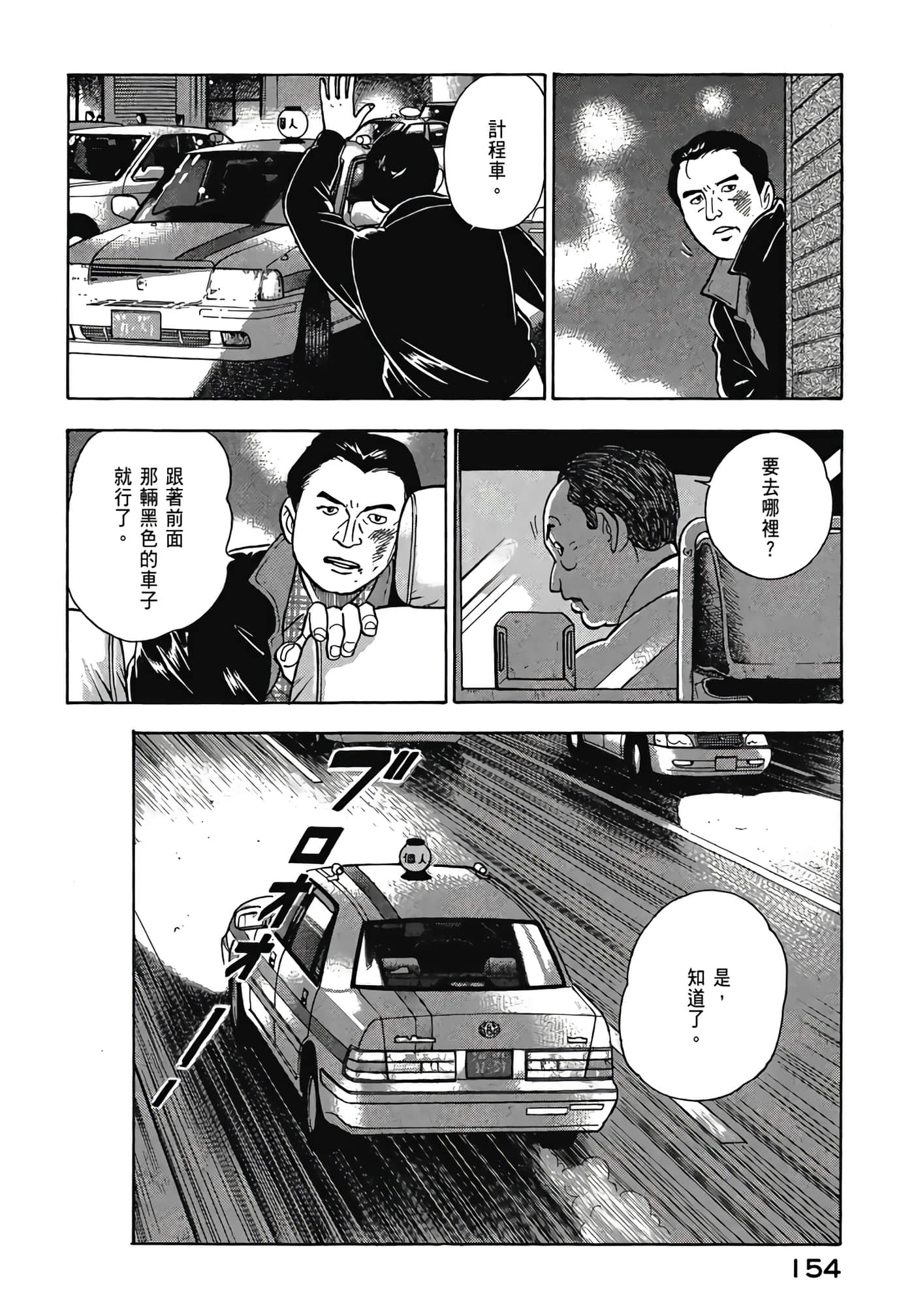 第 156 页