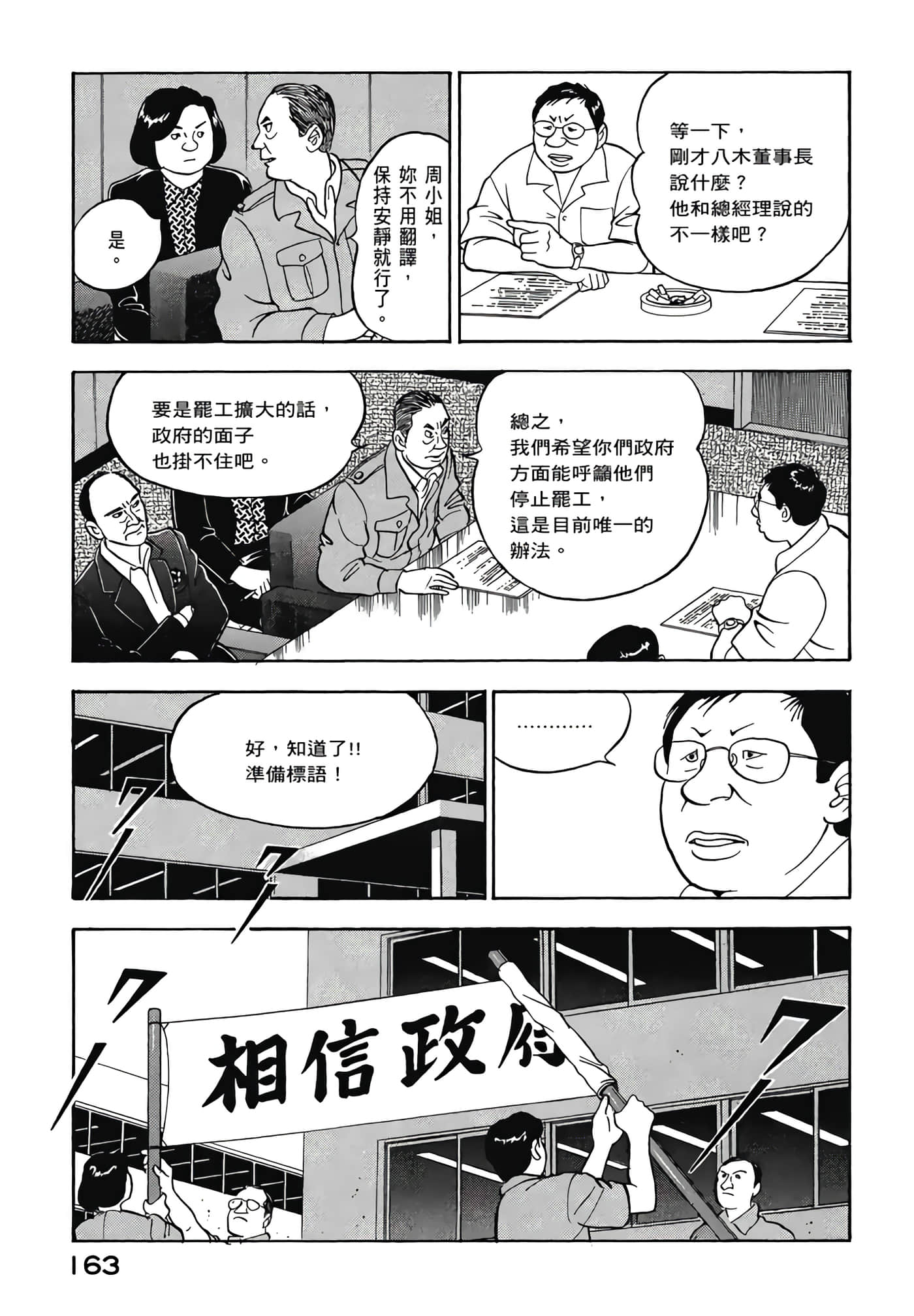 第 165 页