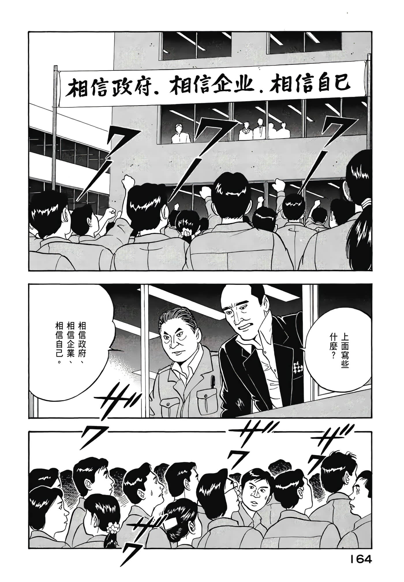 第 166 页