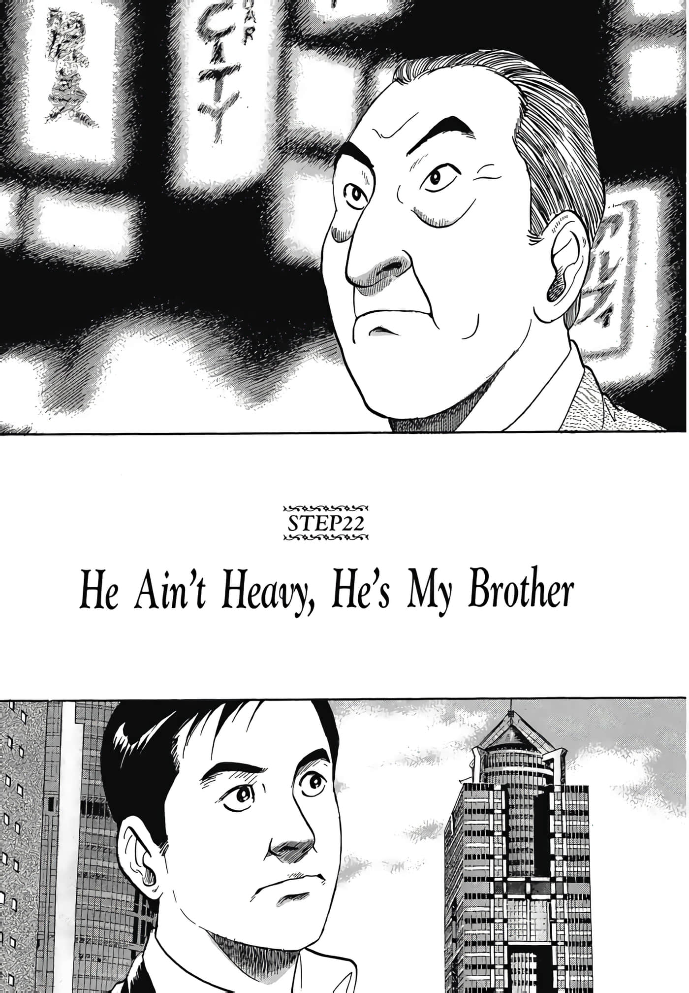 第 173 页