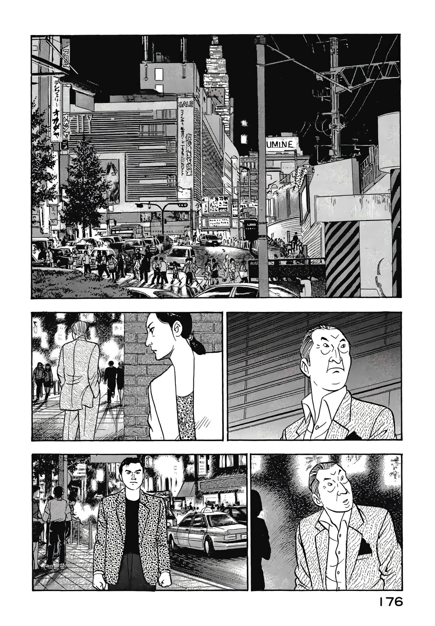 第 178 页