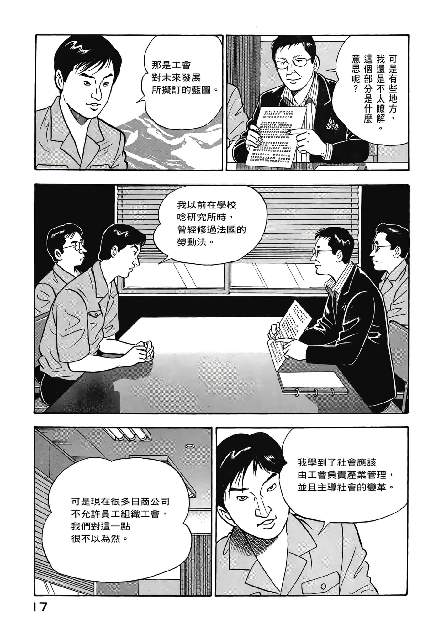 第 19 页