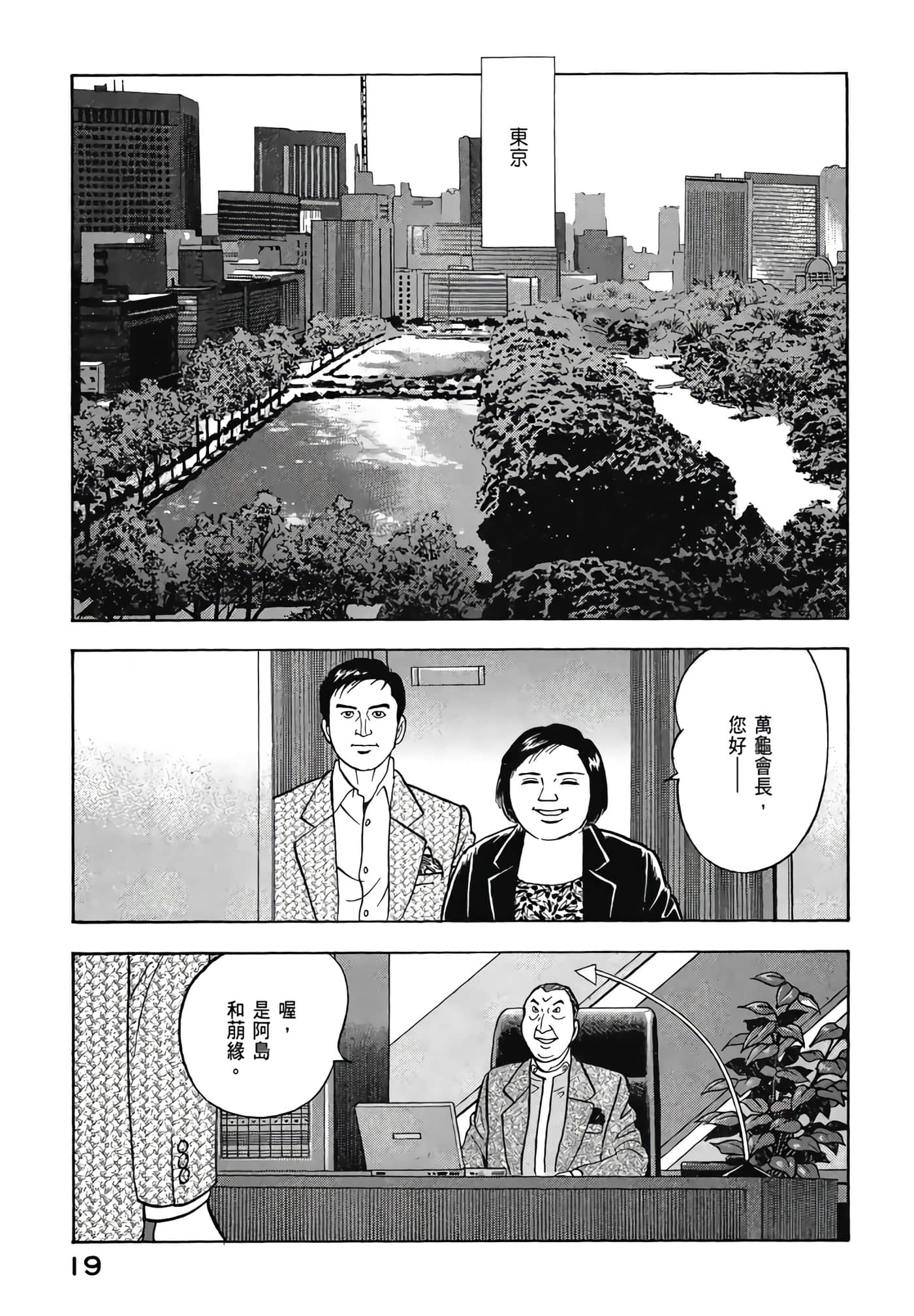 第 21 页