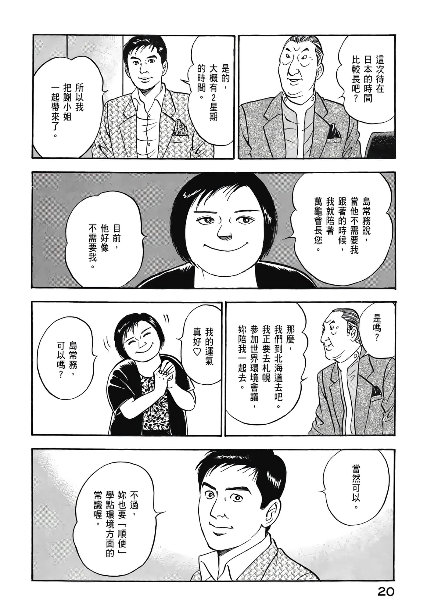 第 22 页