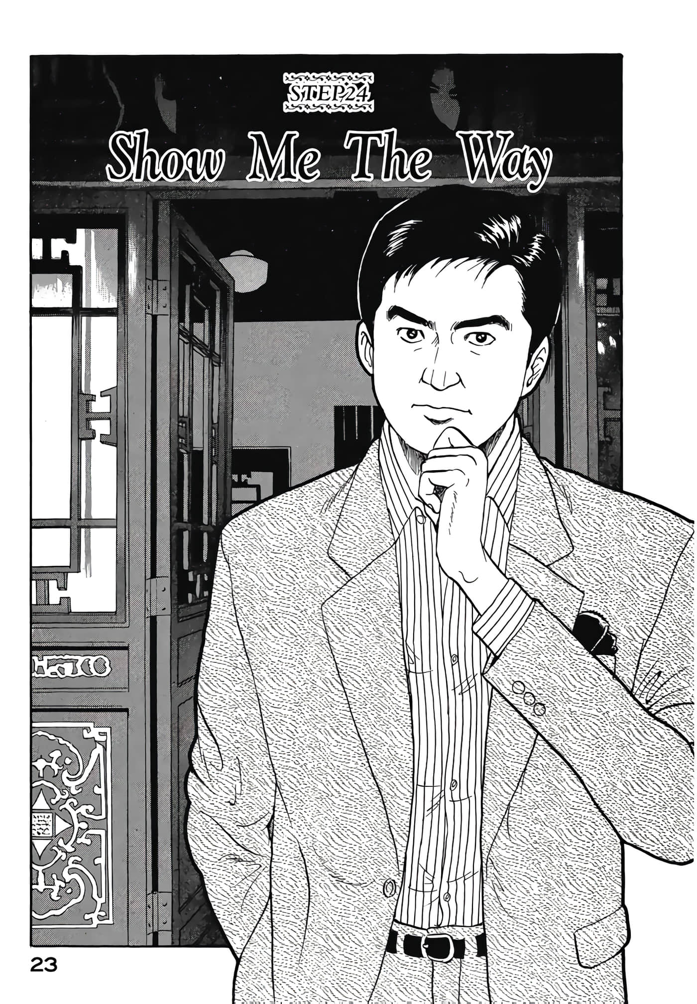 第 25 页