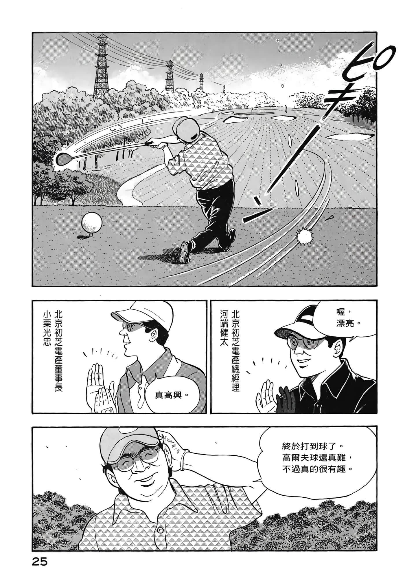 第 27 页