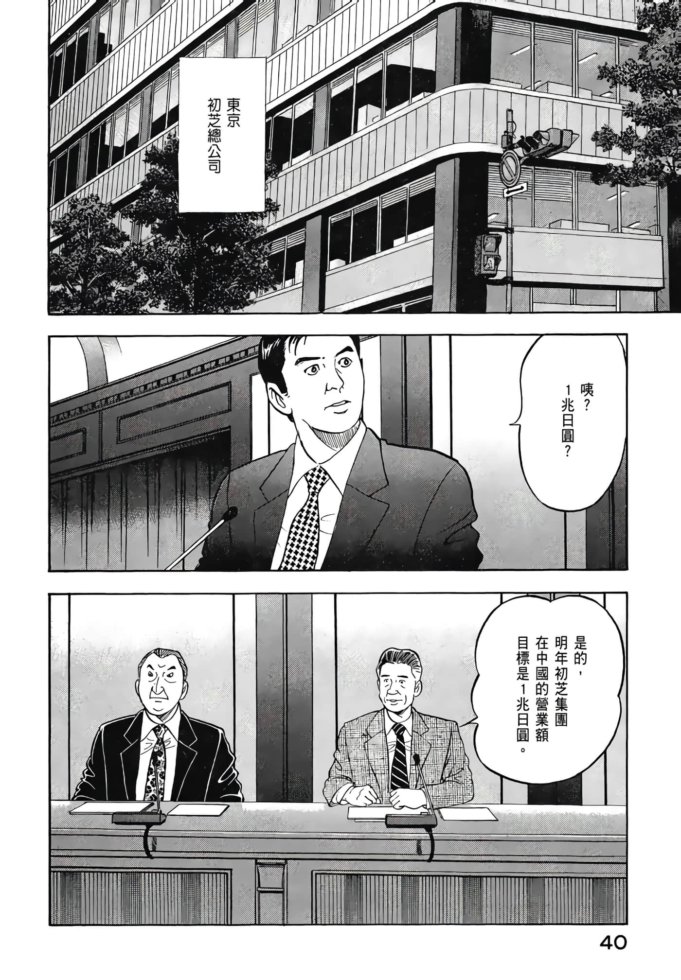 第 42 页