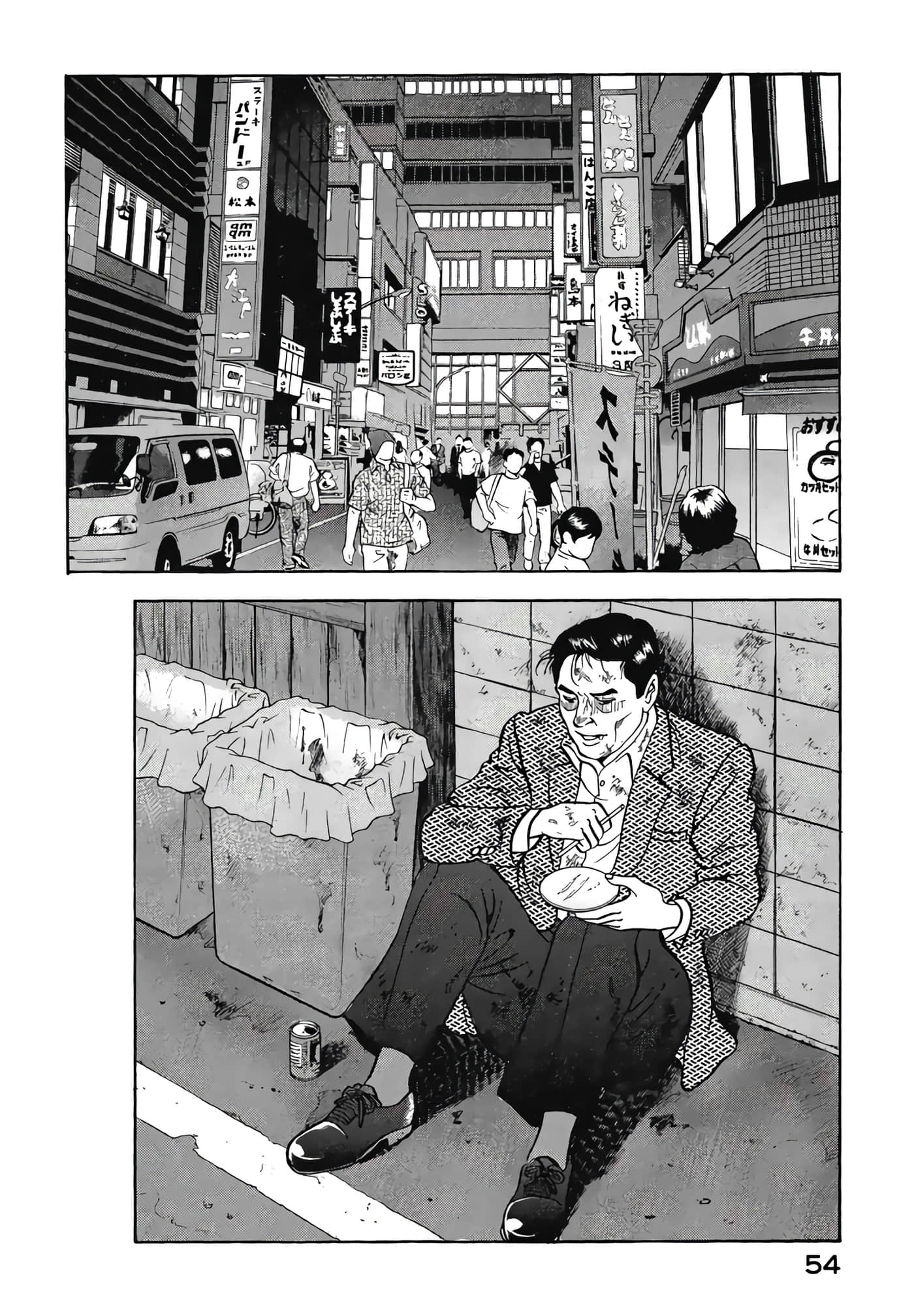 第 56 页