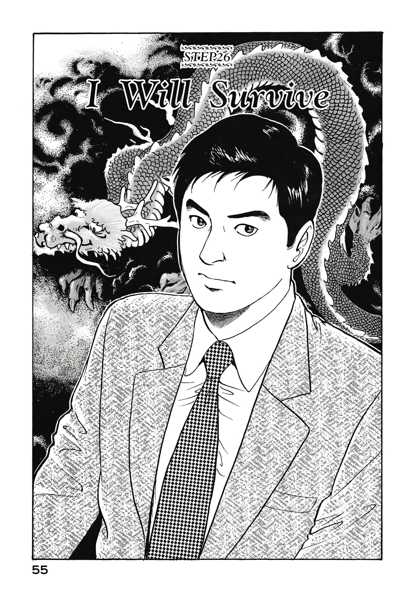 第 57 页