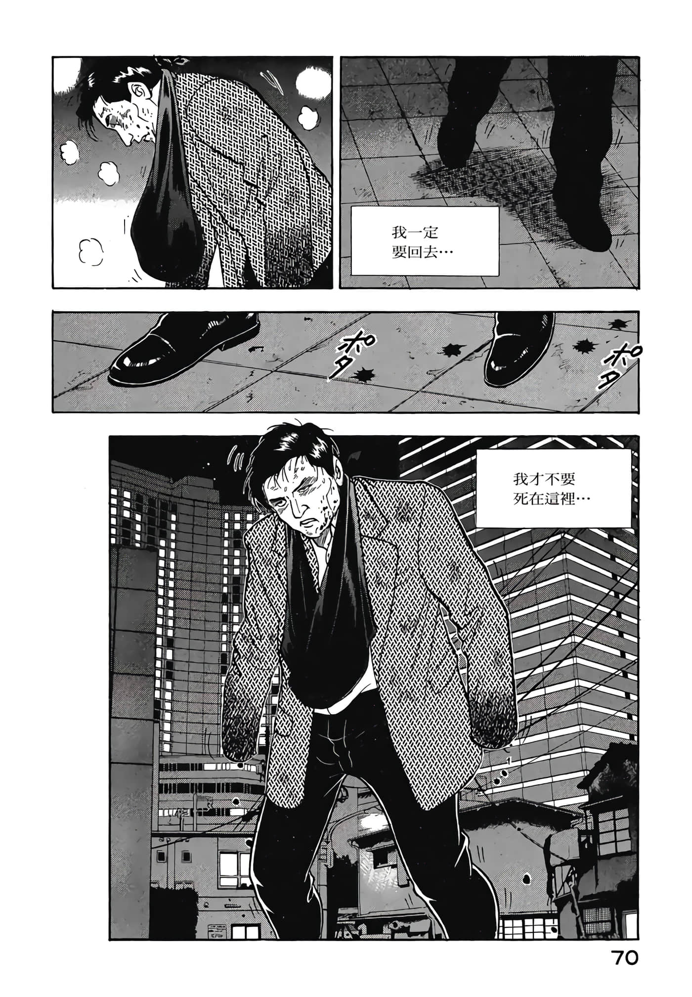 第 72 页
