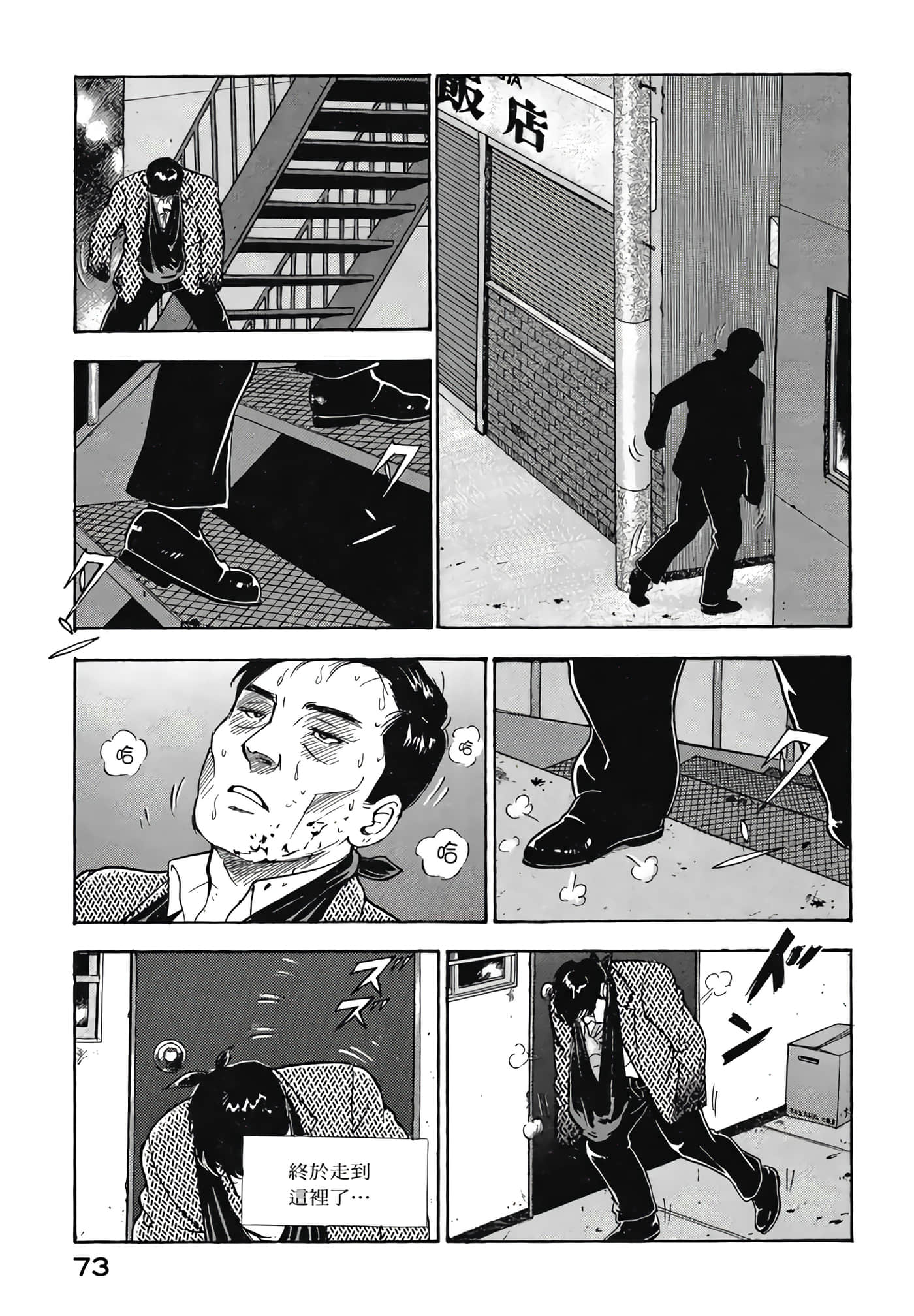 第 75 页