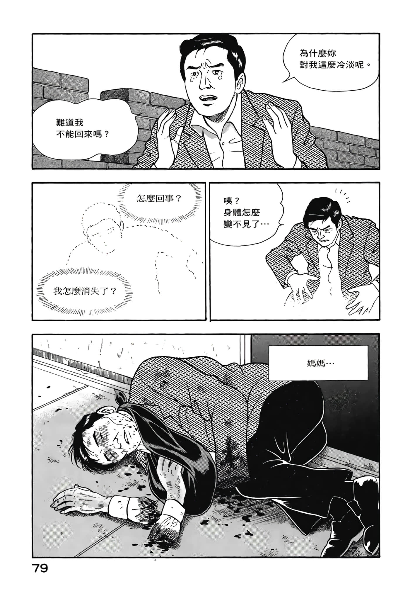 第 81 页