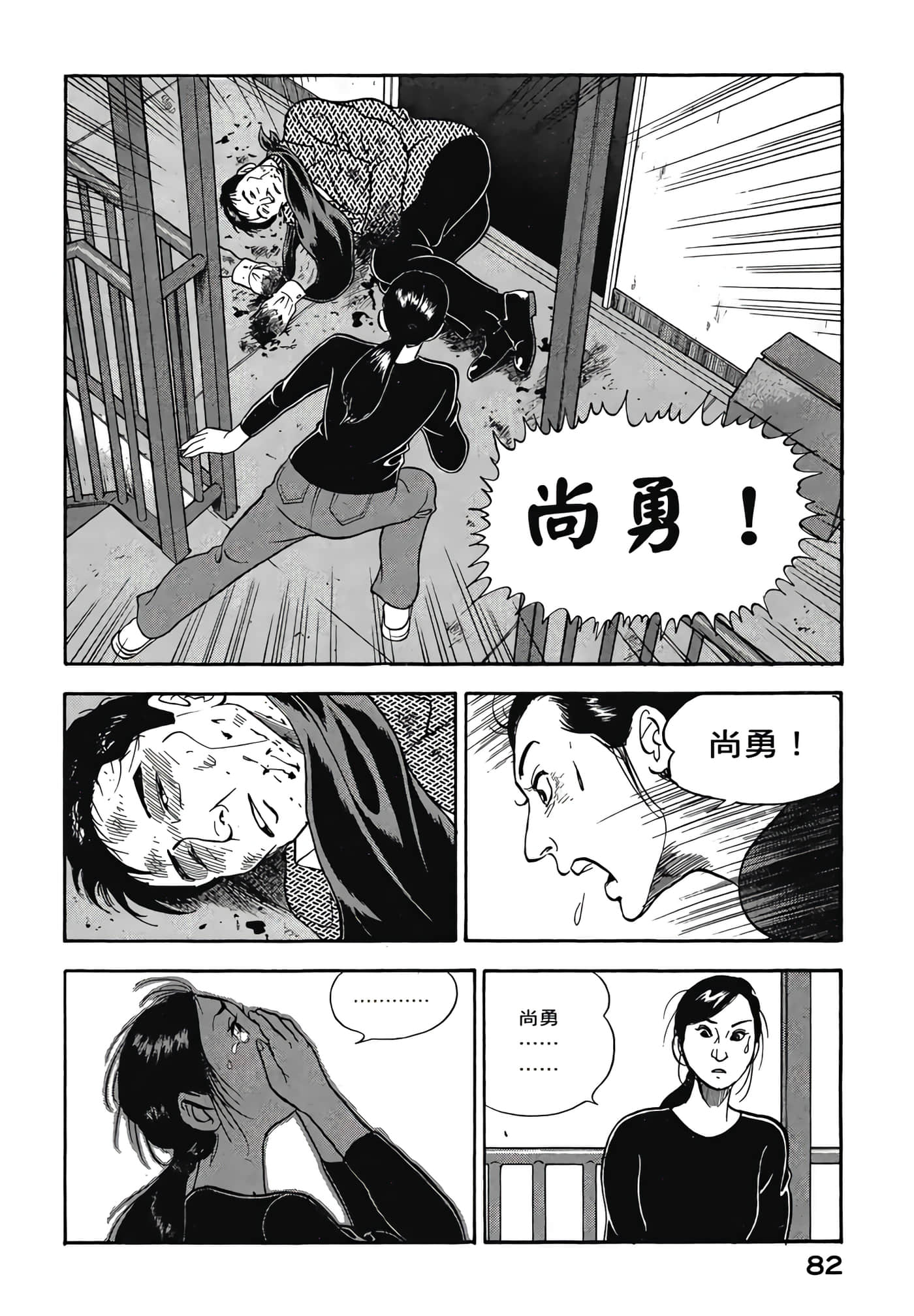 第 84 页