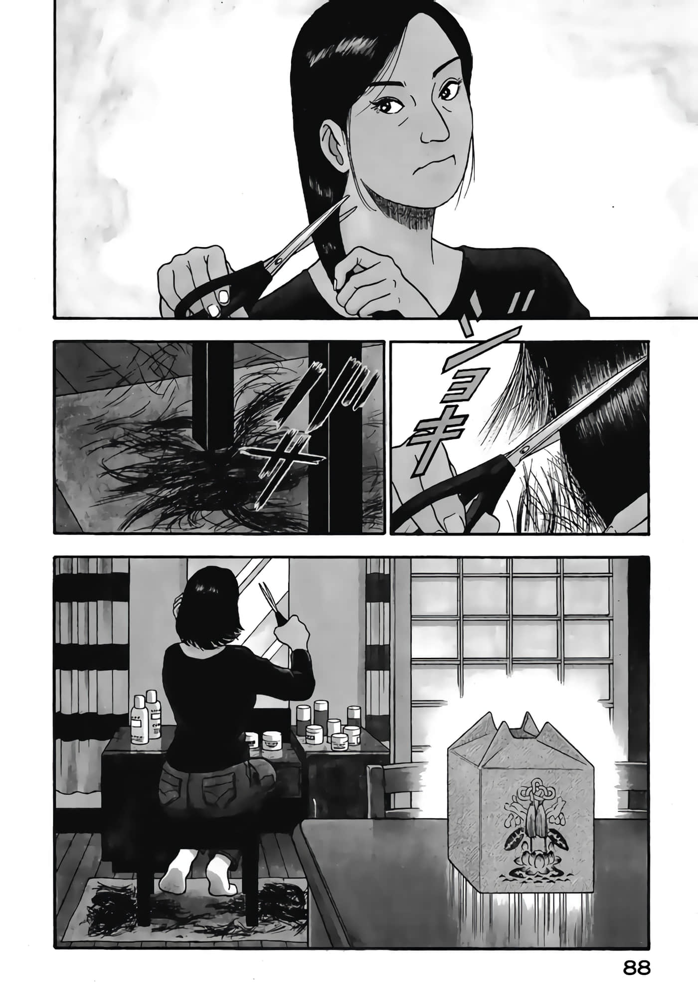 第 90 页