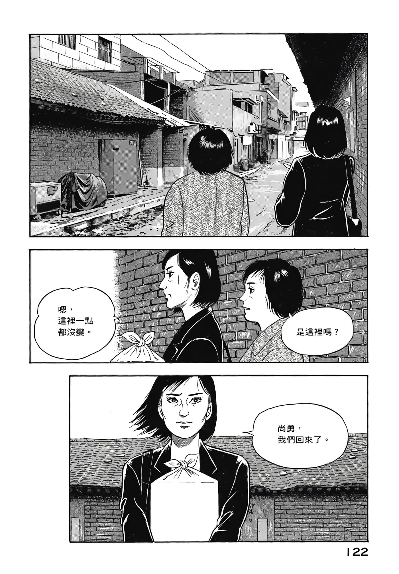 第 124 页