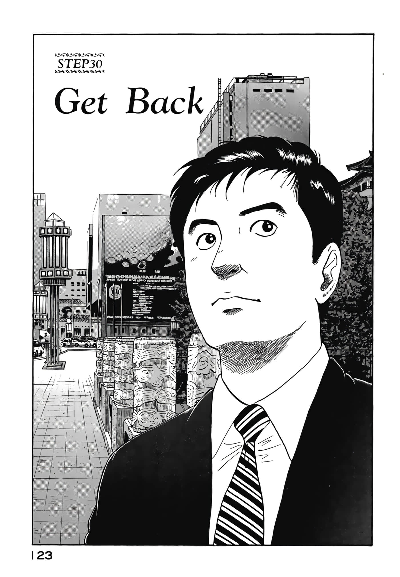 第 125 页