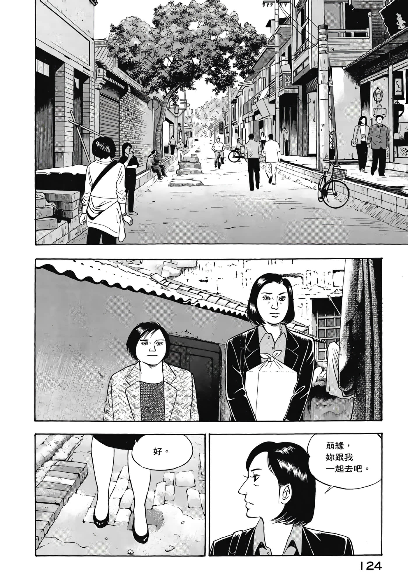 第 126 页