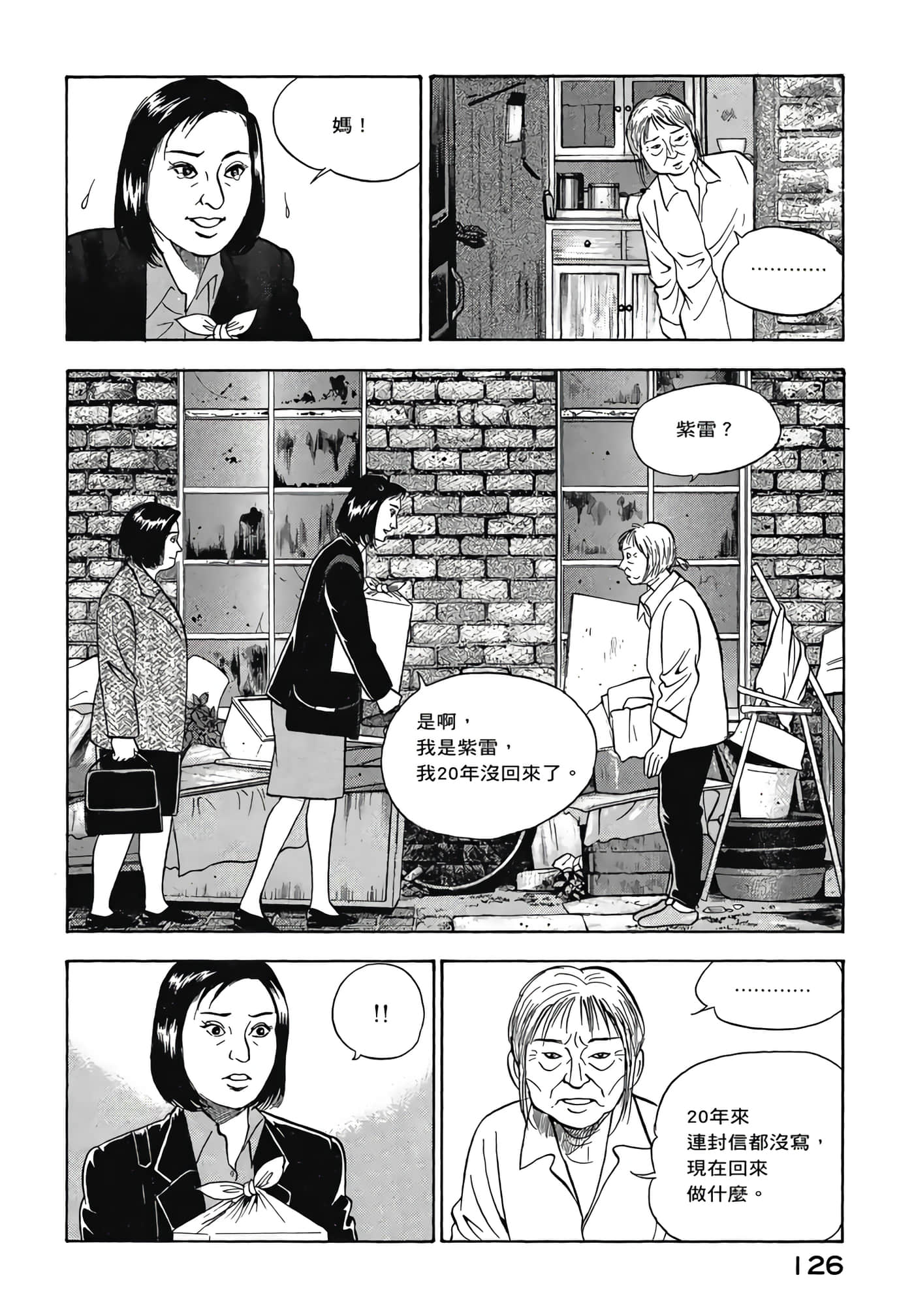 第 128 页