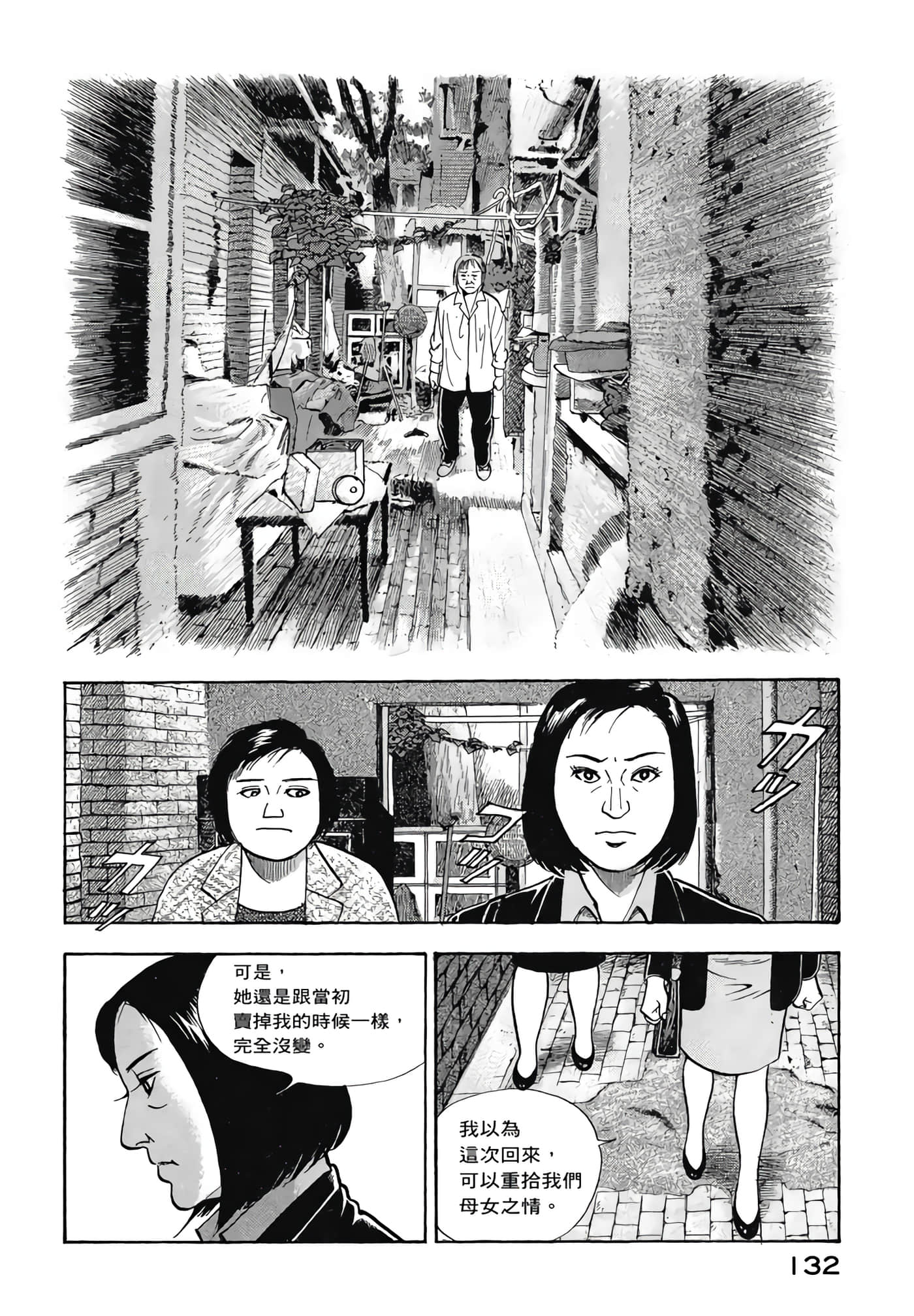 第 134 页