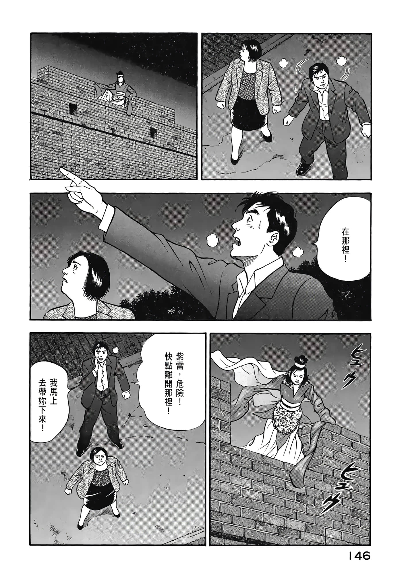 第 148 页