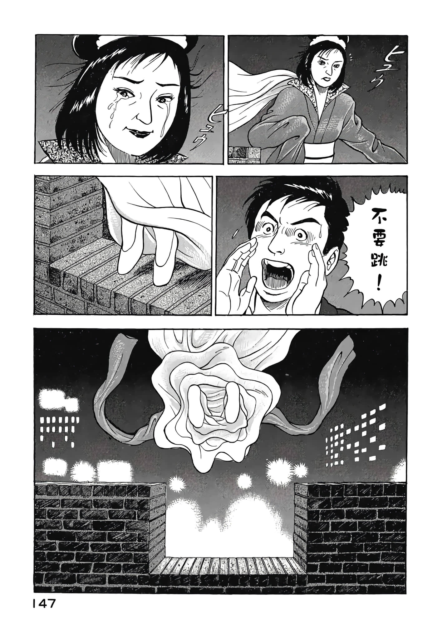 第 149 页
