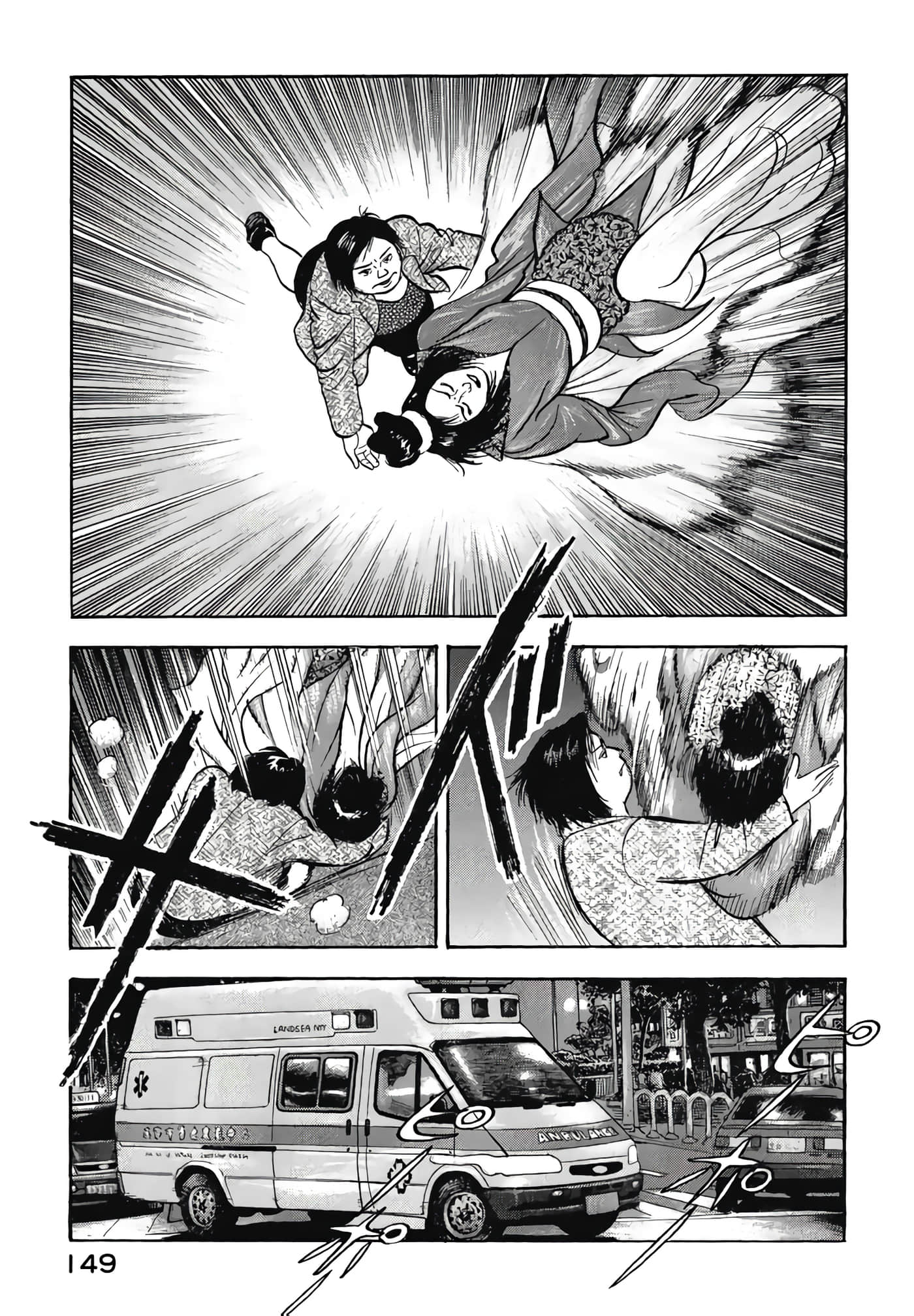 第 151 页