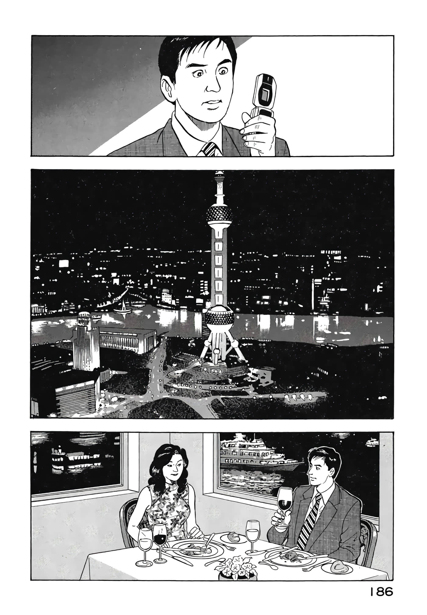 第 188 页