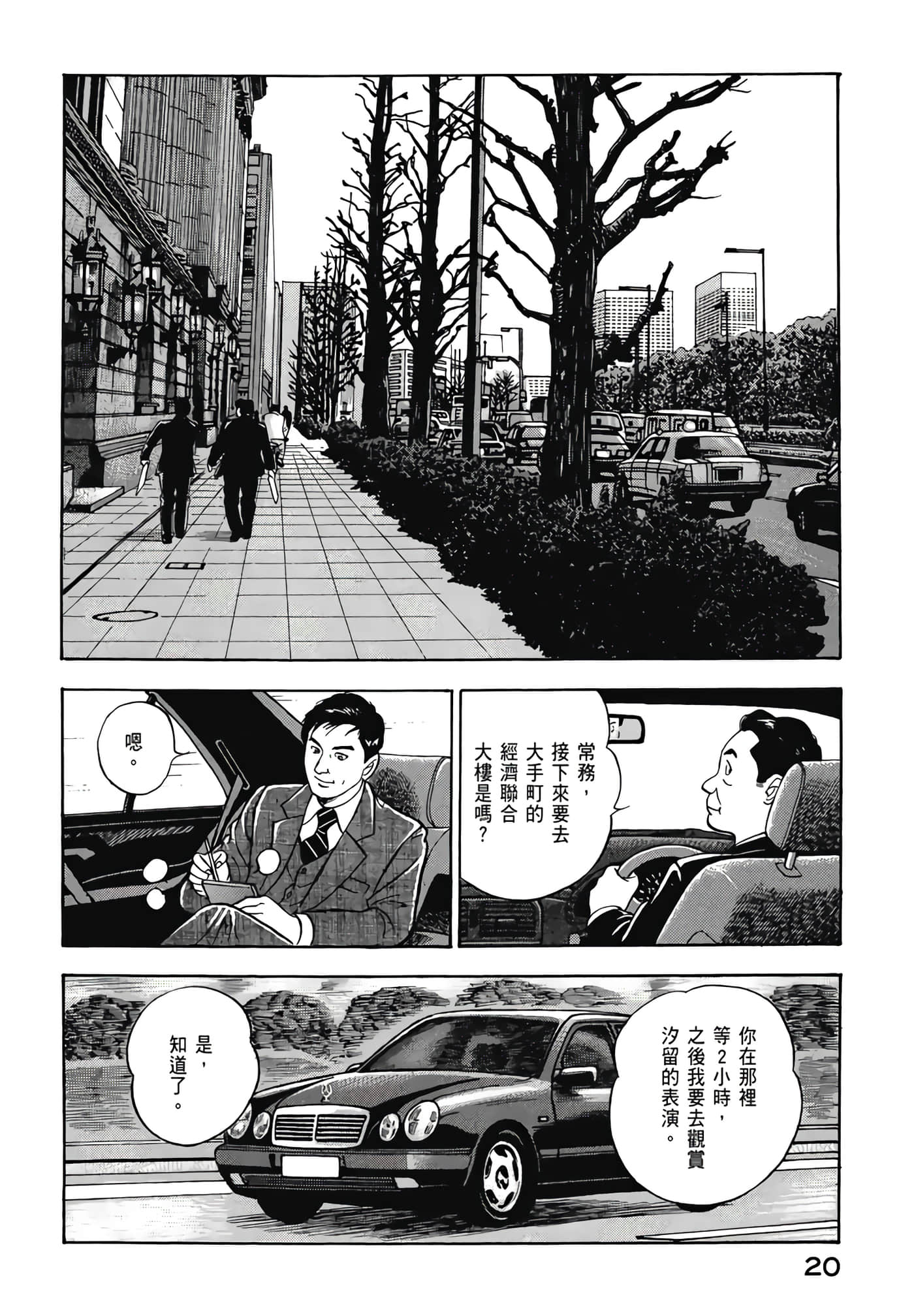 第 22 页